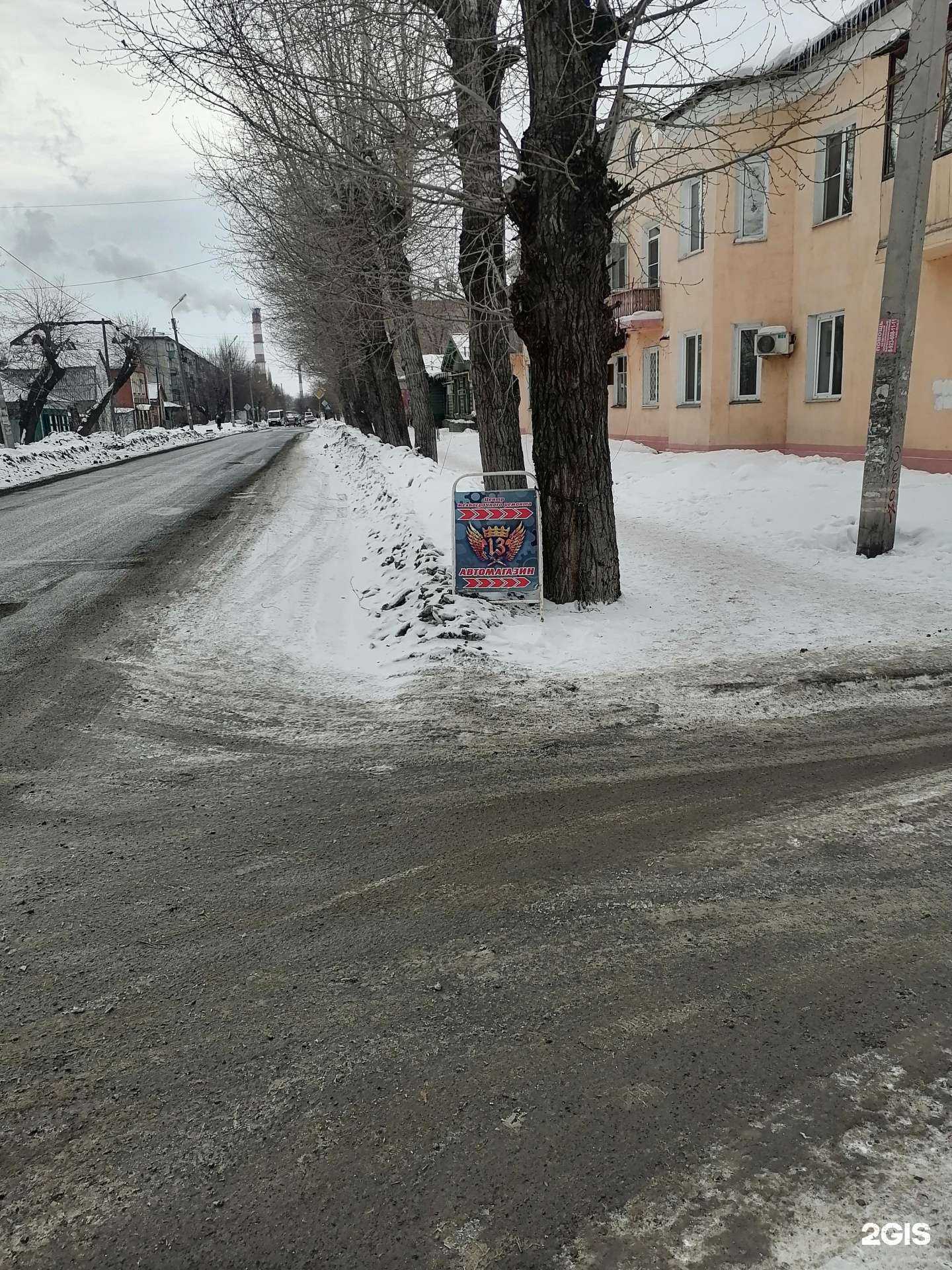 Отзывы на компанию СТО 13 в г. Омск c фото