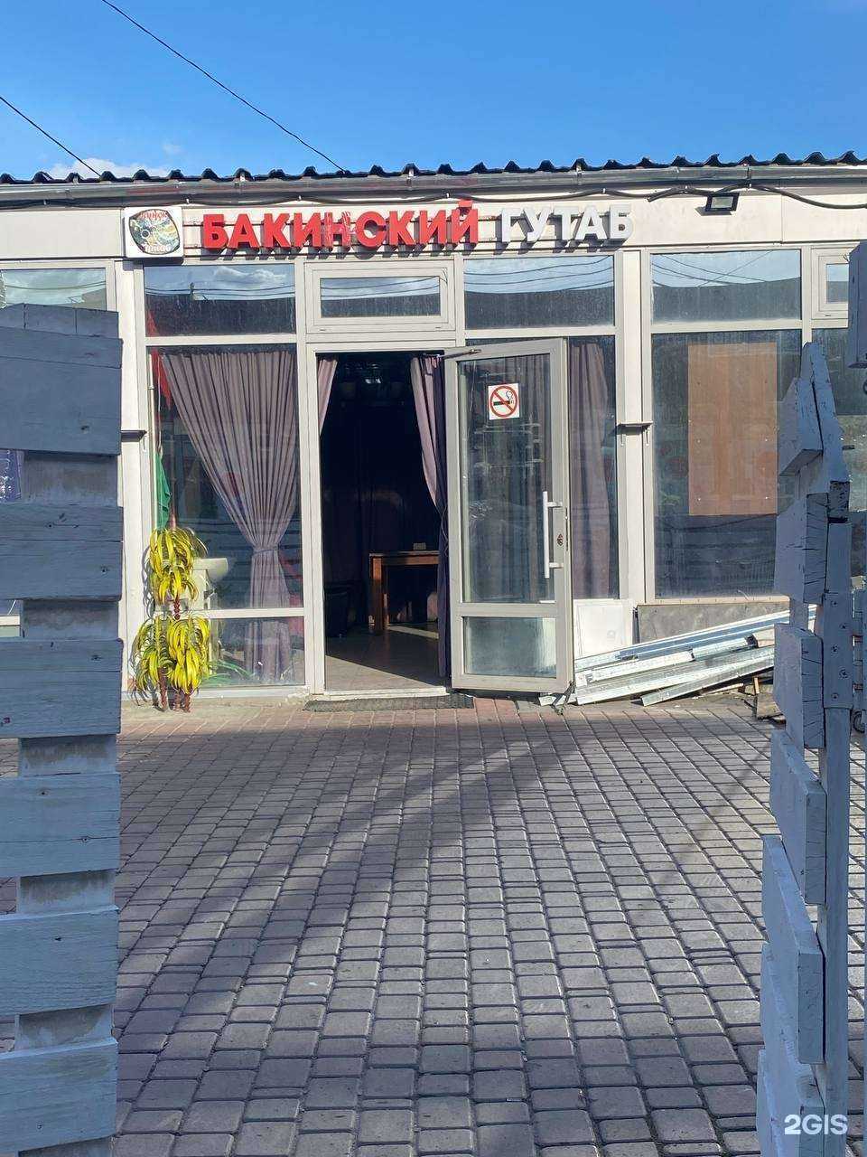 Отзывы на компанию Бакинский гутаб в Казани c фото