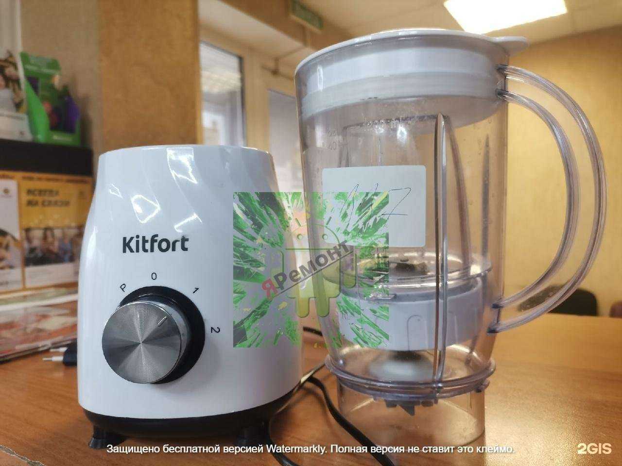 Отзывы на компанию Я=Ремонт в Воронеже c фото