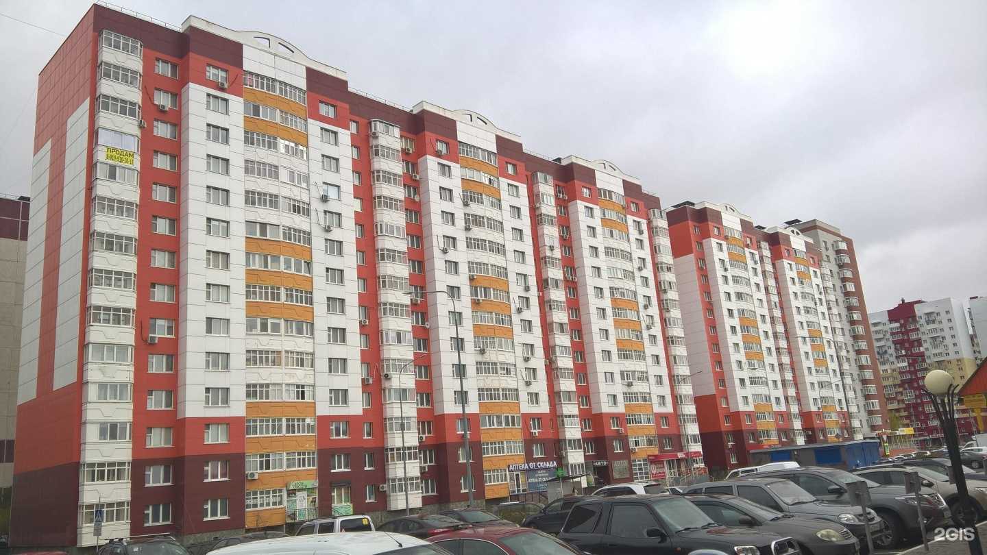 Отзывы на компанию Grand Float в Тюмени c фото - фотография 2 из 2