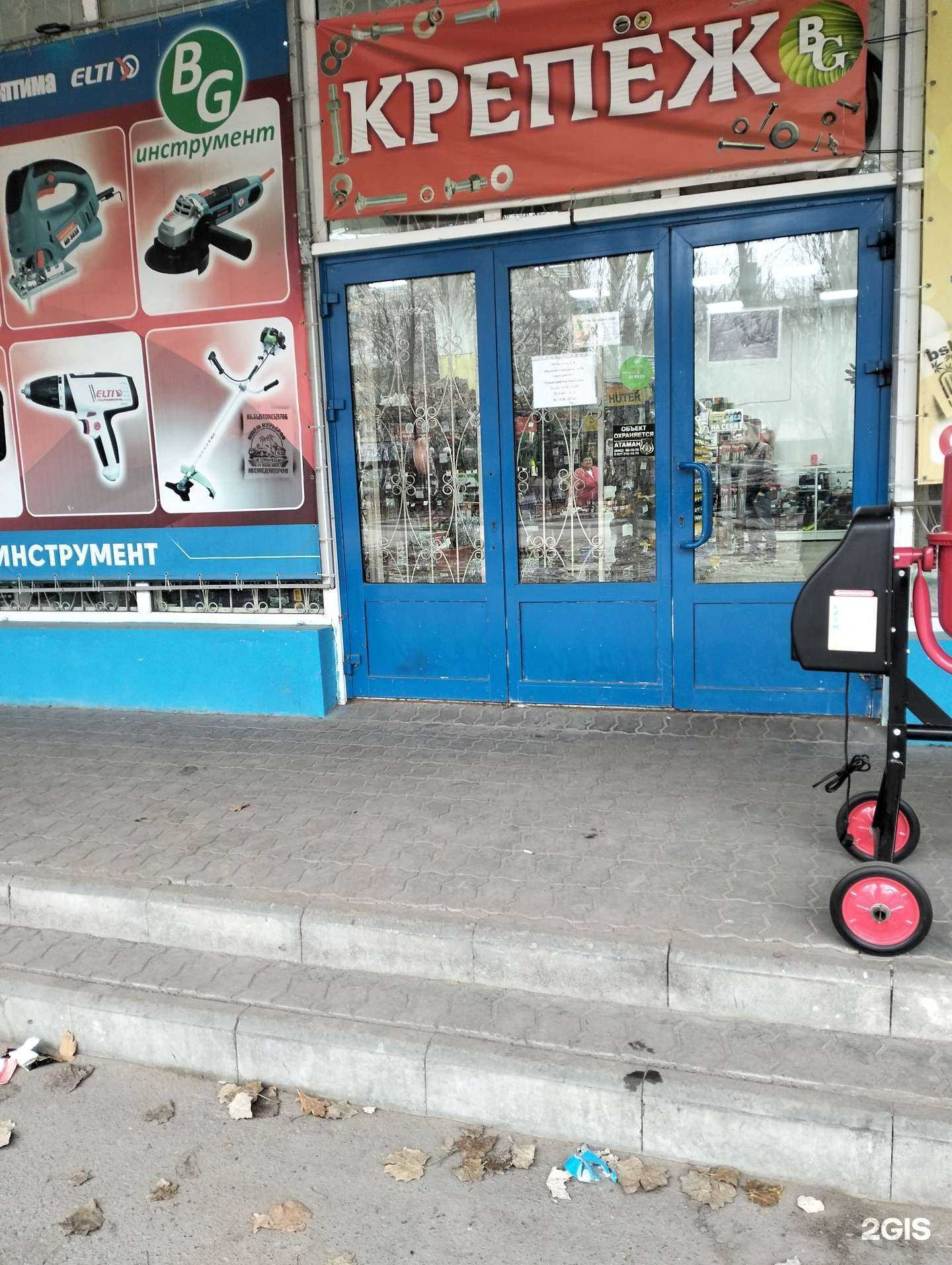 Отзывы на компанию Автомикс и Bg инструмент в г. Волгоград c фото