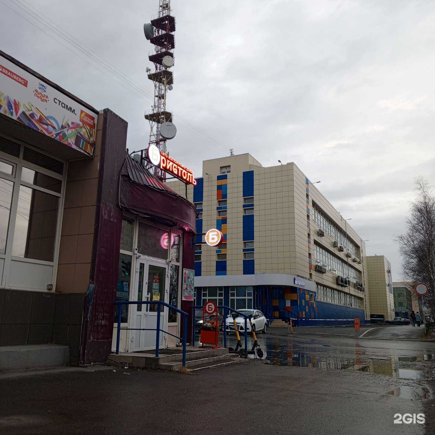 Отзывы на компанию Shaurmaclub в Сургуте c фото