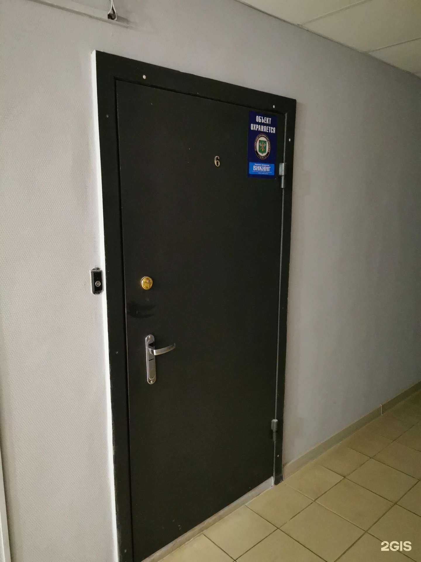 Отзывы на компанию АвтоХэлп в Томске c фото