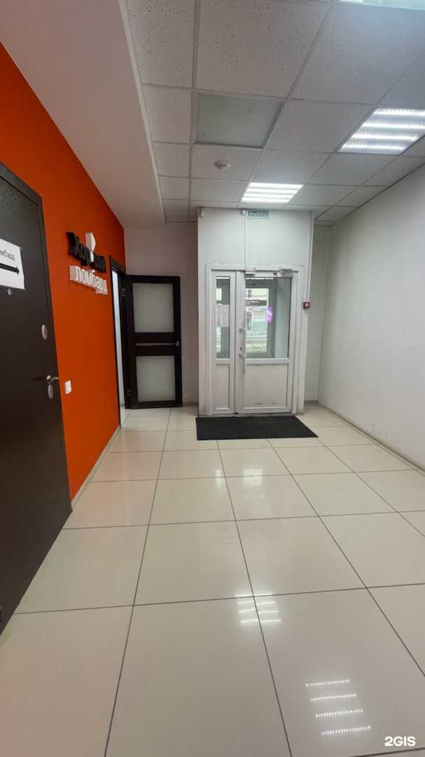 Отзывы на компанию Хороший ювелирный в Екатеринбурге c фото