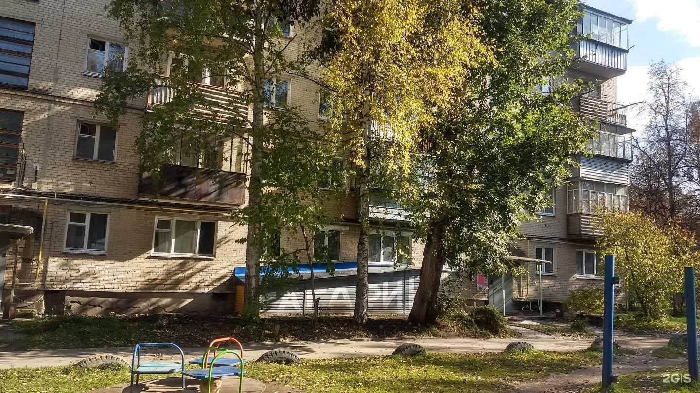 Отзывы на компанию Российский центр ДНК тестирования в Миассе c фото - фотография 2 из 2