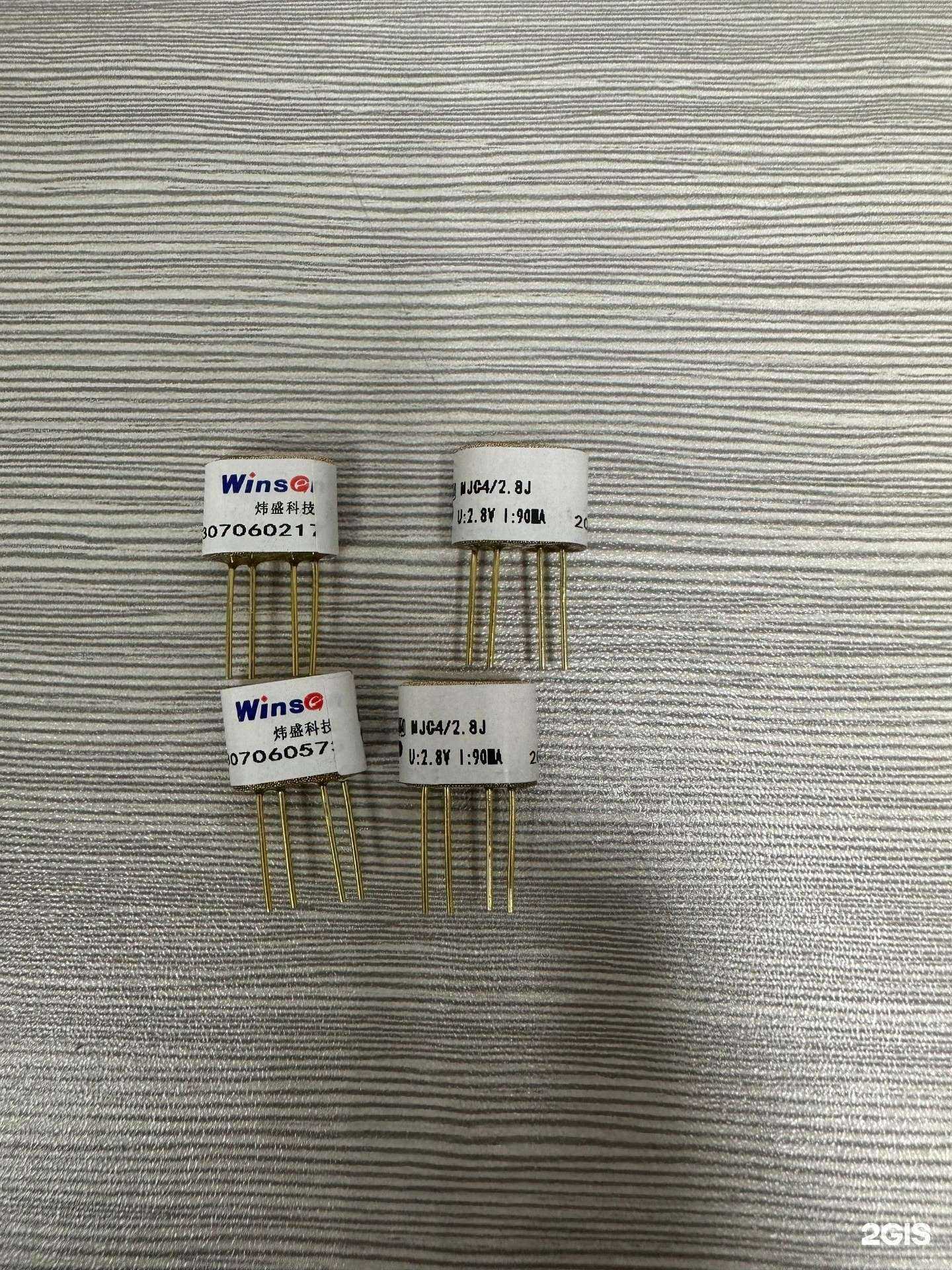 Отзывы на компанию Техногудс в Новосибирске c фото