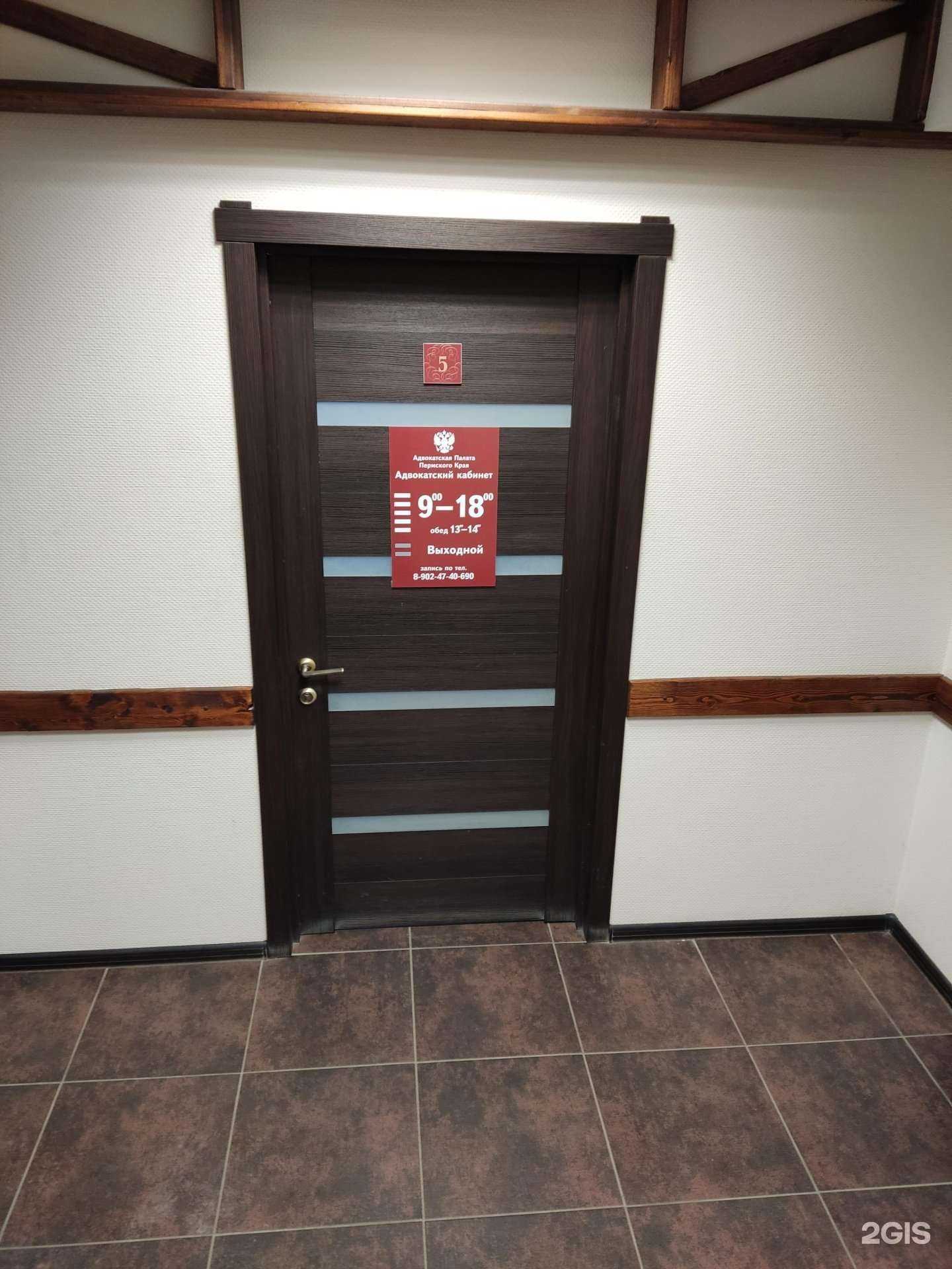 Отзывы на компанию Адвокатский кабинет Муртазина А.В. в Перми c фото