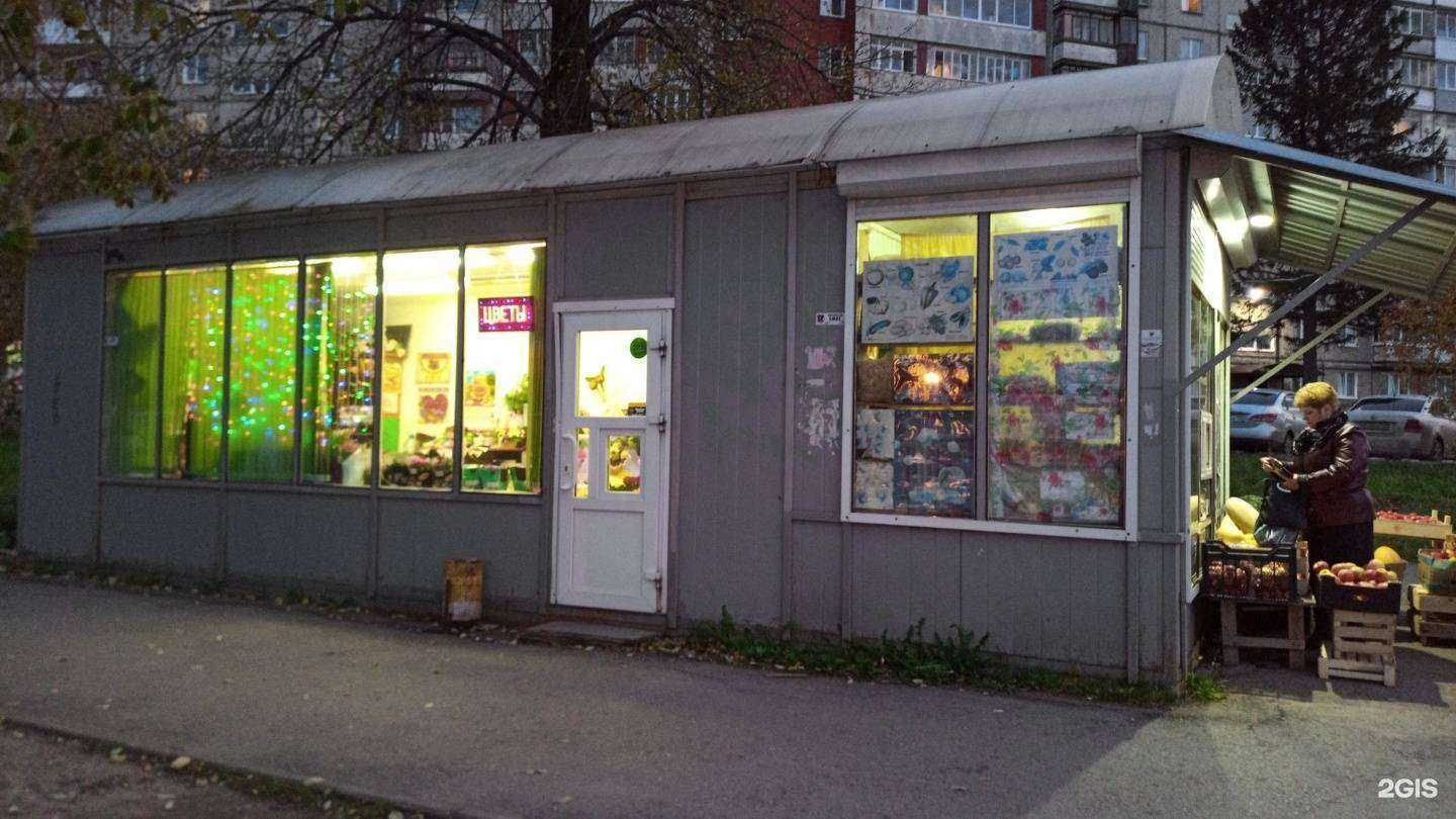 Отзывы на компанию Цветочный магазин в Перми c фото - фотография 2 из 2