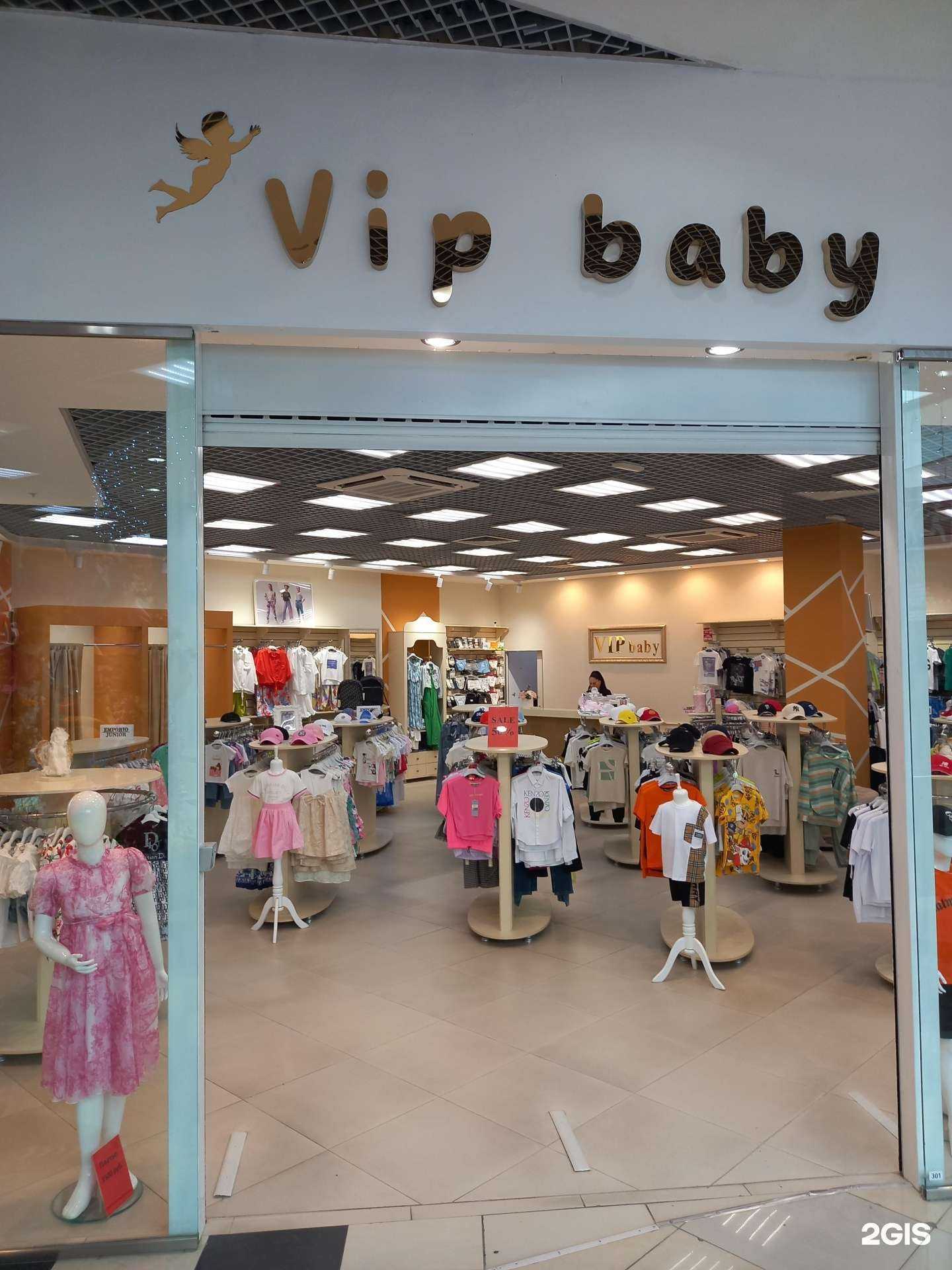 Отзывы на компанию Vip baby в Краснодаре c фото