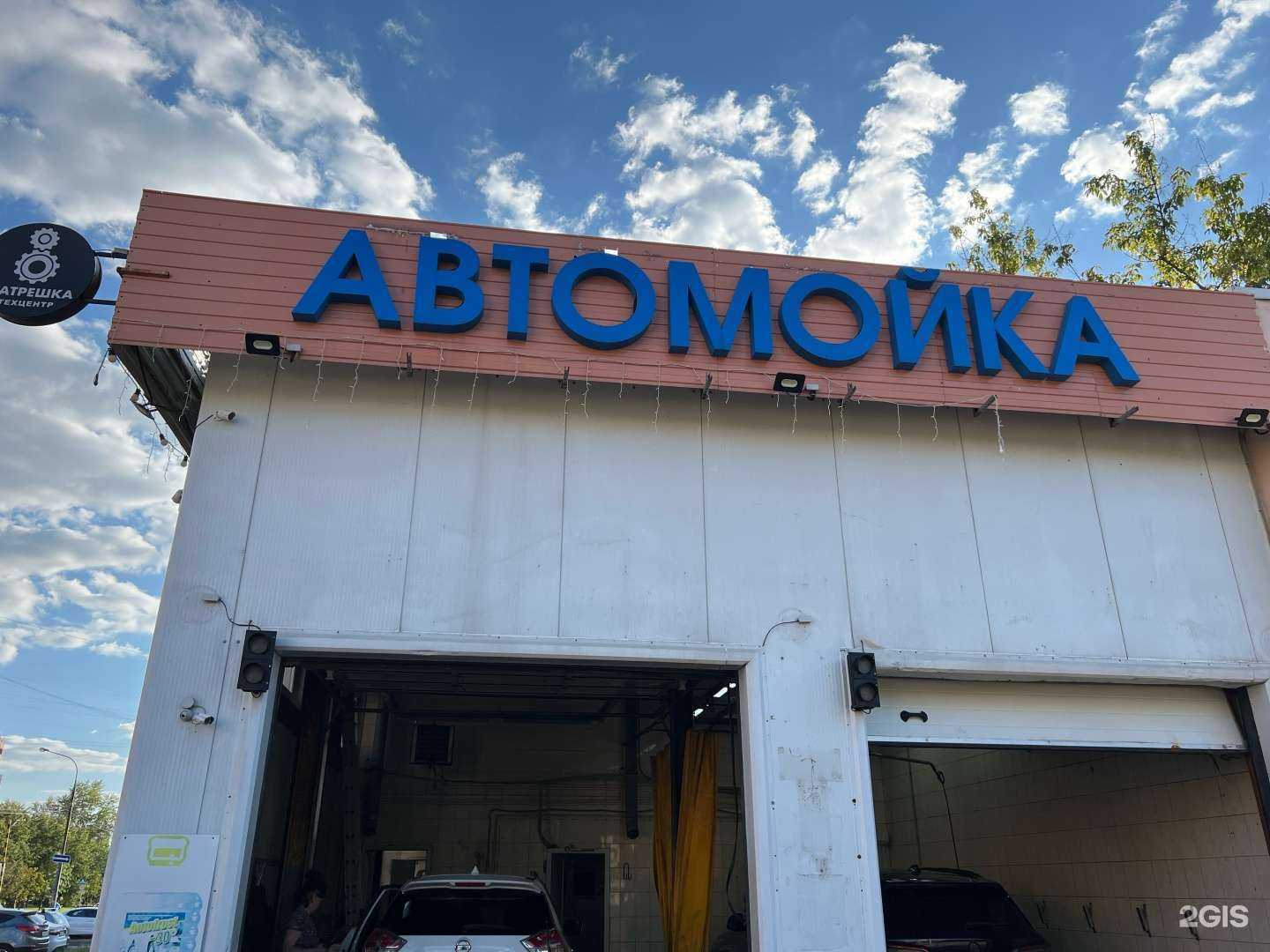 Отзывы на компанию Матрёшка в Отрадном c фото