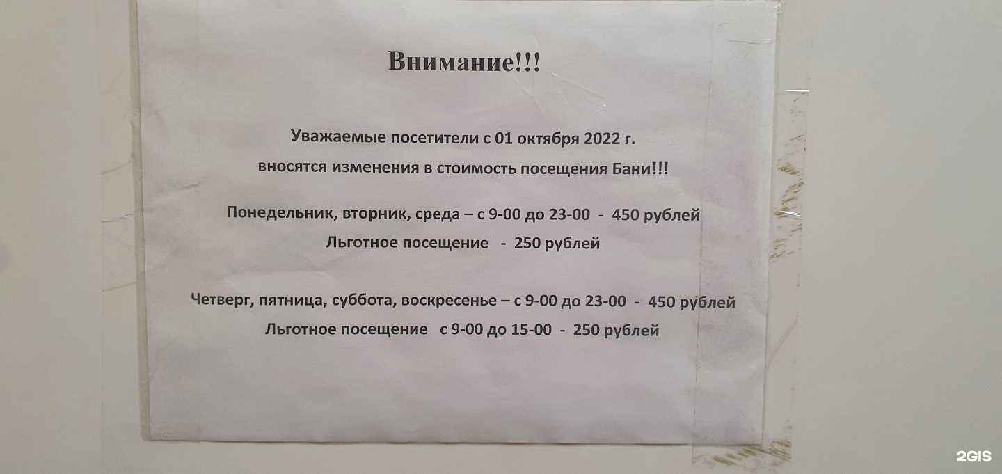 Отзывы на компанию Нечаевская в Егорьевске c фото