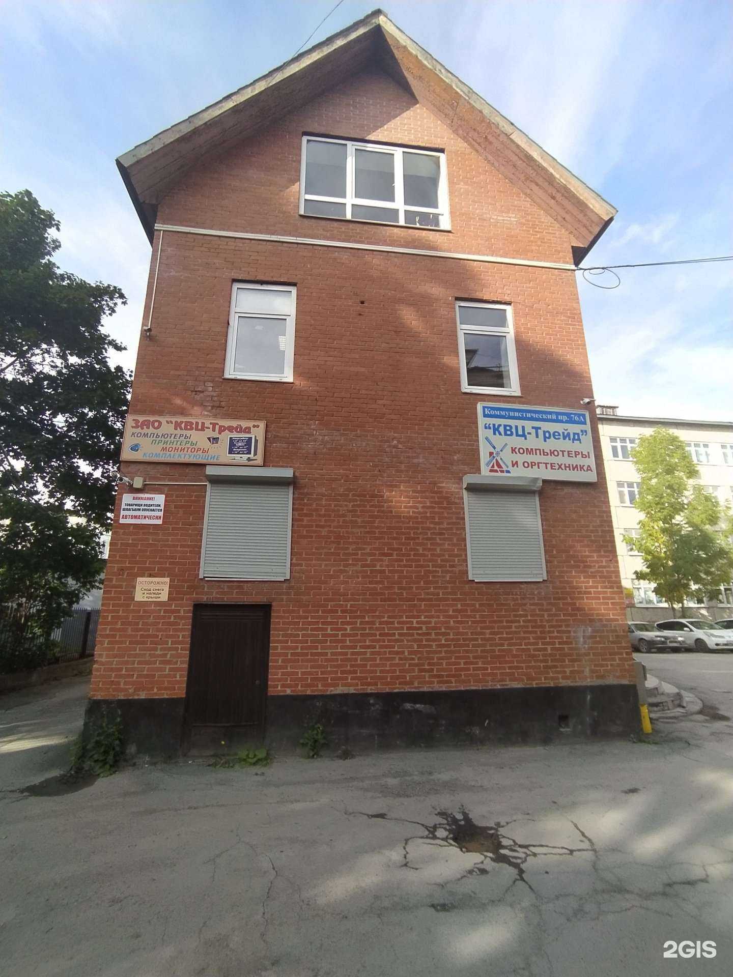 Отзывы на компанию Пск-Контур в Южно-Сахалинске c фото - фотография 2 из 2