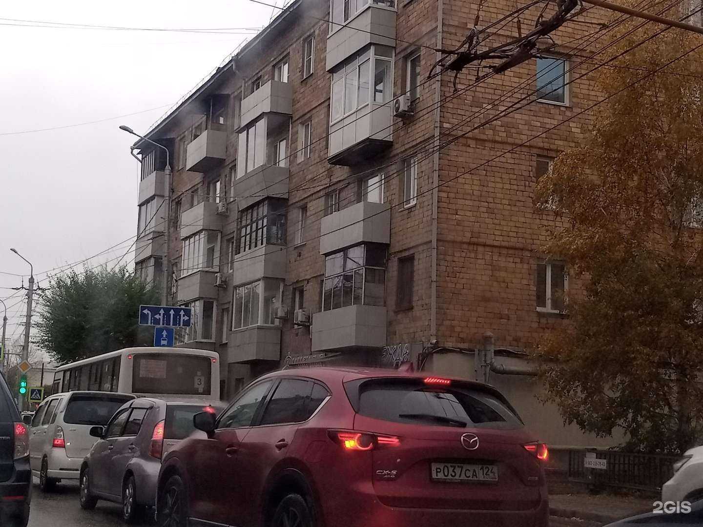 Отзывы на компанию Регион 24 тур в Красноярске c фото - фотография 2 из 2