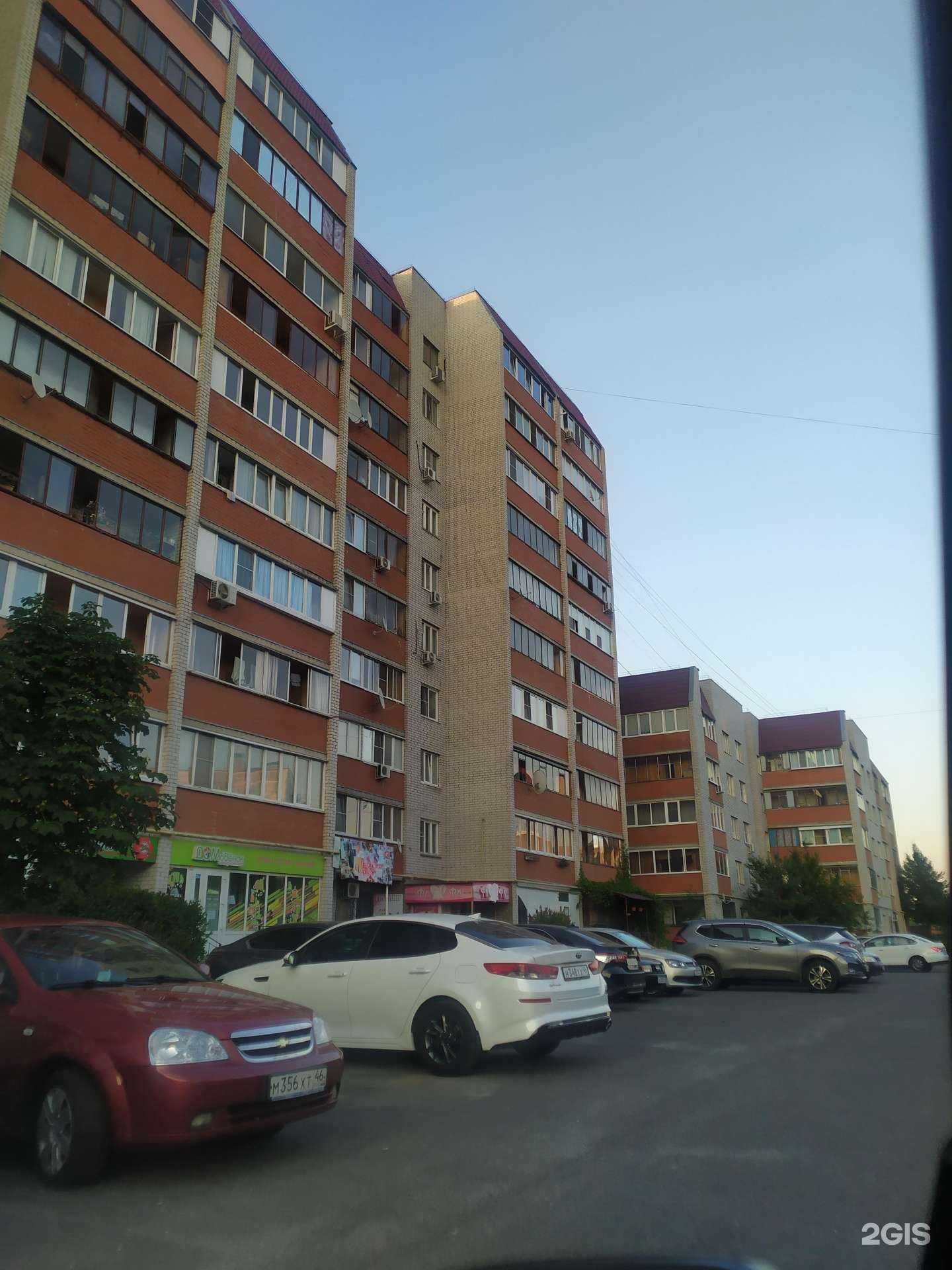 Отзывы на компанию Курская аптека в Курске c фото - фотография 2 из 2