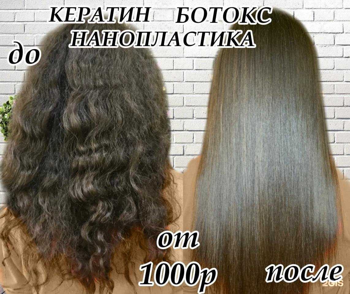 Отзывы на компанию Lantana в Омске c фото