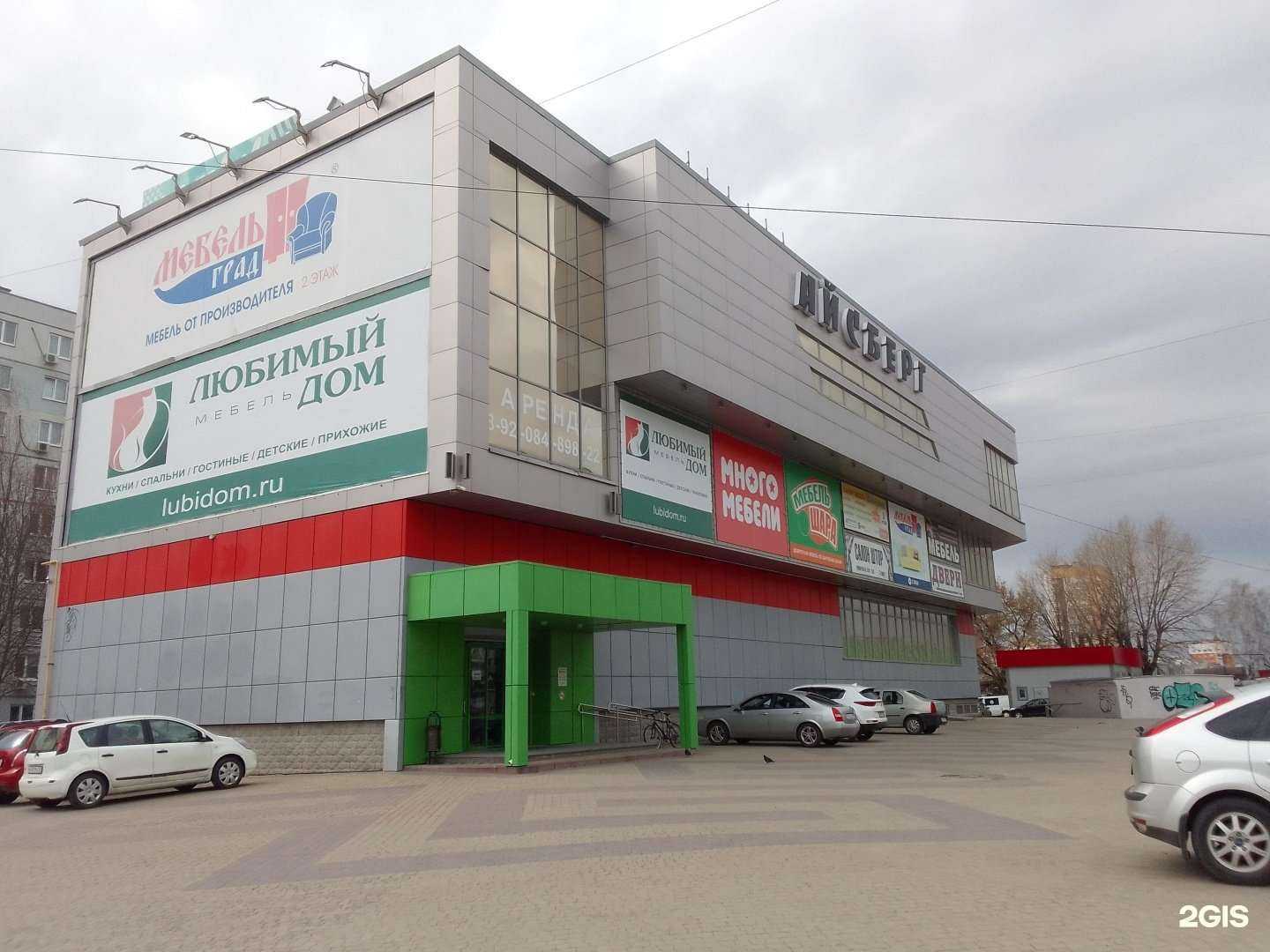 Отзывы на компанию Мебельград в г. Брянск c фото