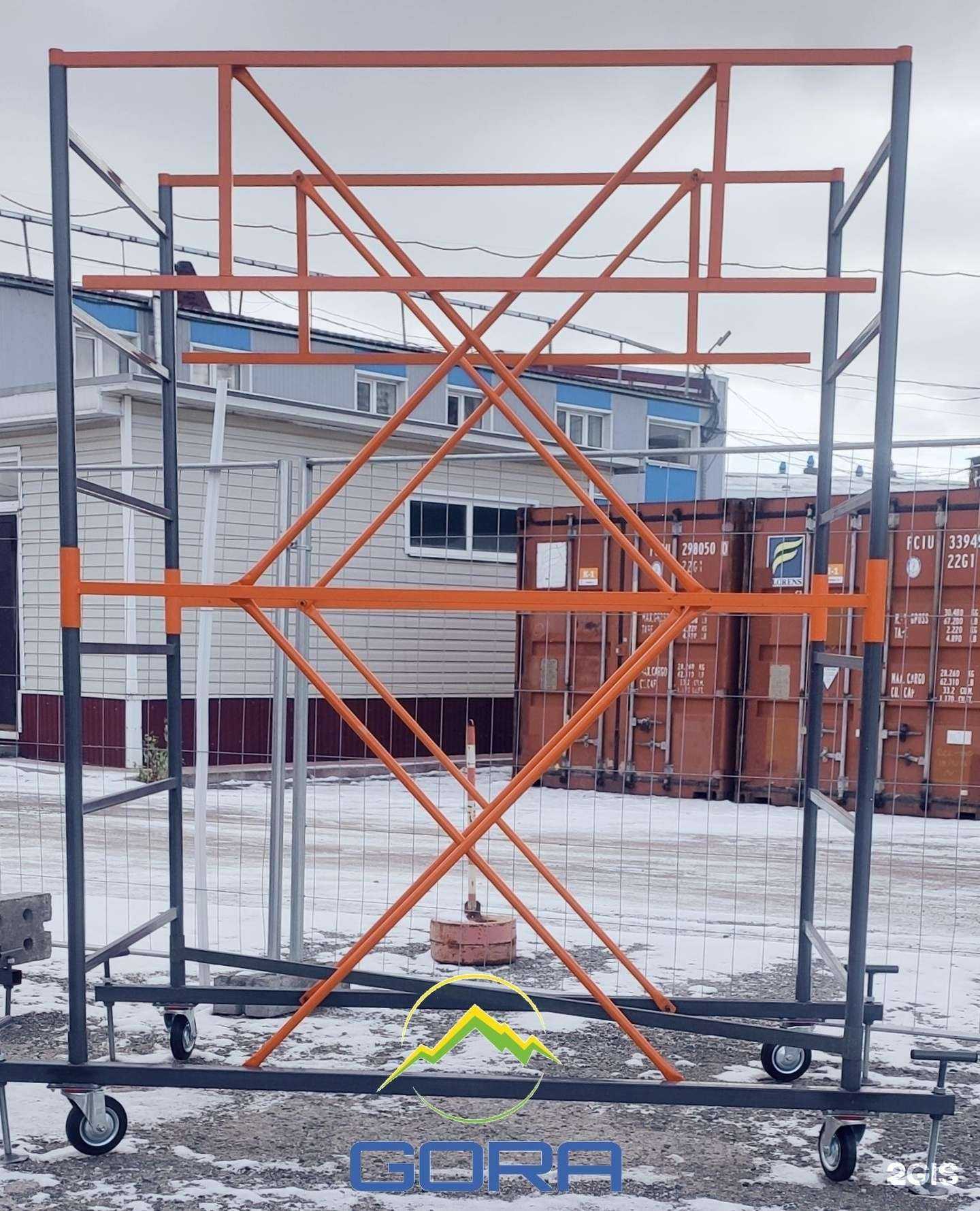 Отзывы на компанию Гора в Перми c фото