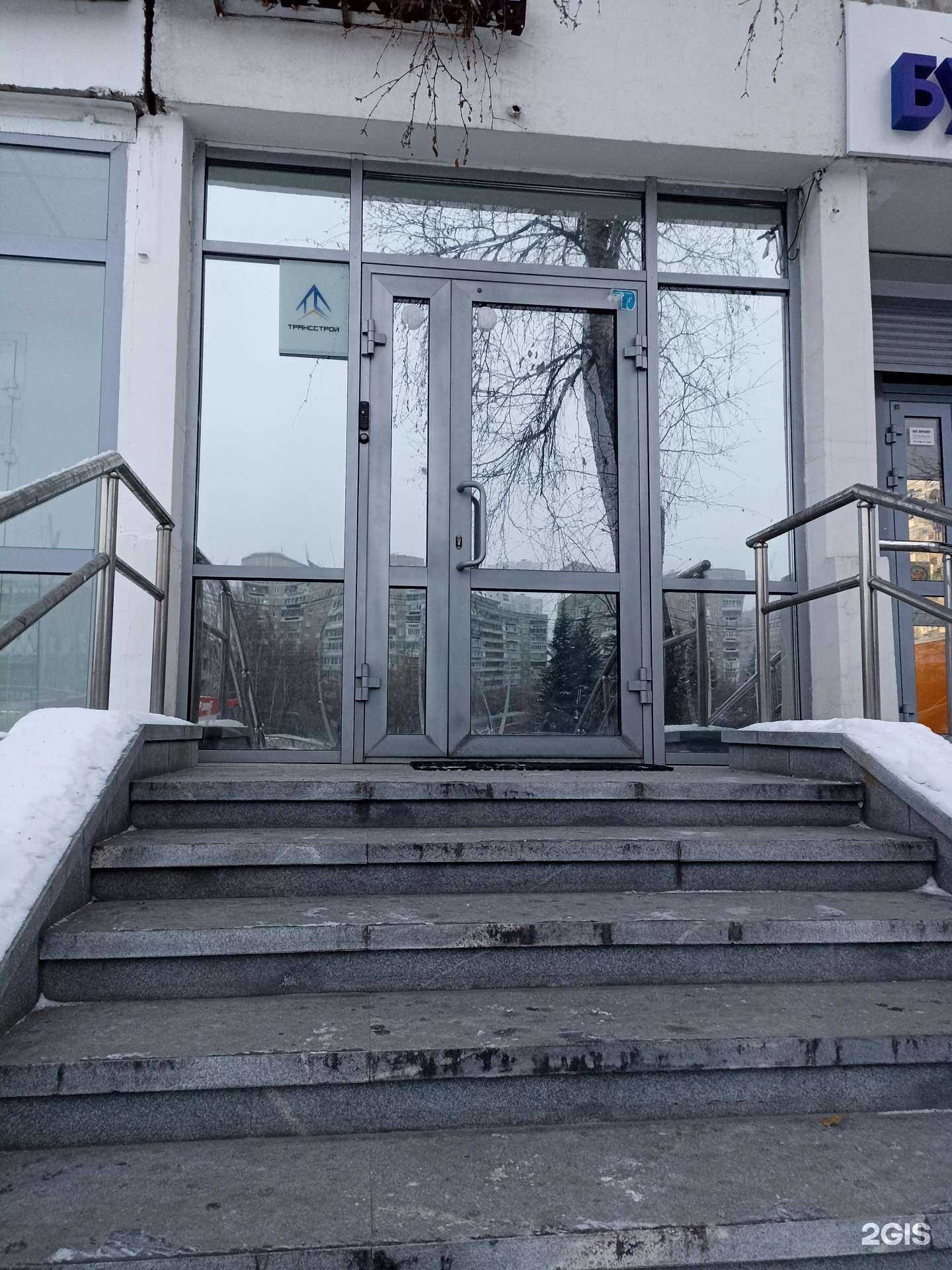 Отзывы на компанию ТрансСтрой в Екатеринбурге c фото