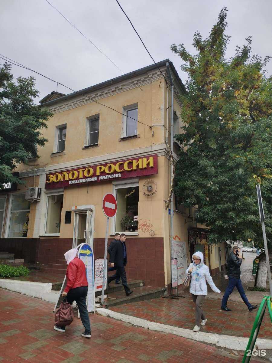 Отзывы на компанию Альфа-Банк в Астрахани c фото - фотография 2 из 2