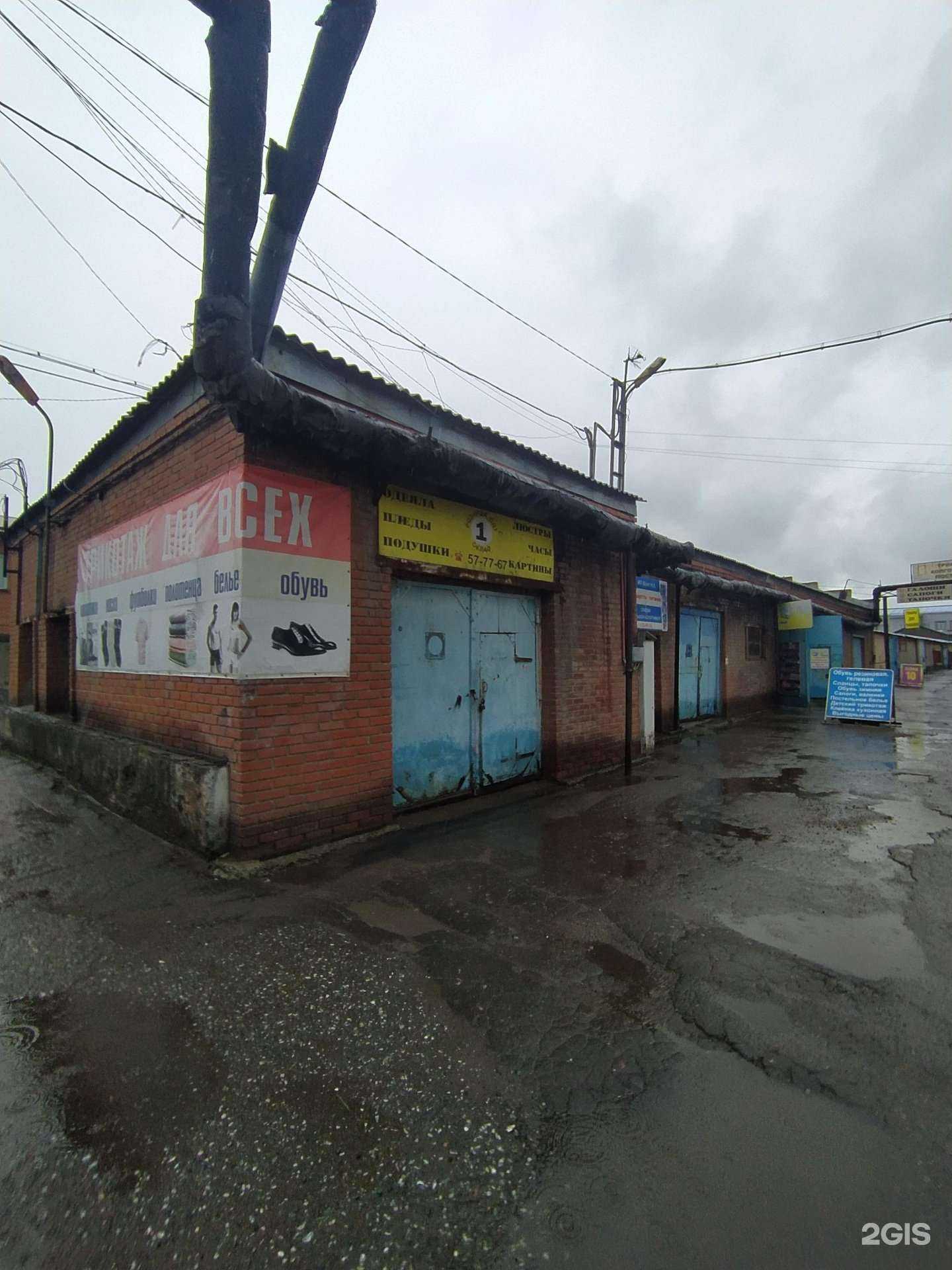 Отзывы на компанию Оптовая текстильная компания в Омске c фото - фотография 2 из 2