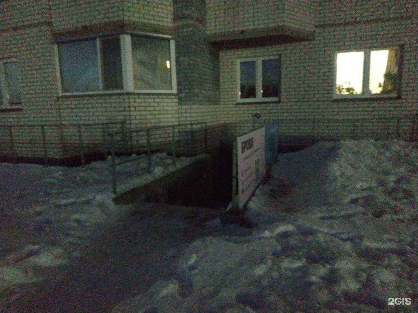 Отзывы на компанию IQ club в Кирове c фото