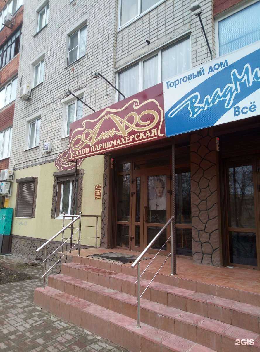 Отзывы на компанию Анна в г. Брянск c фото