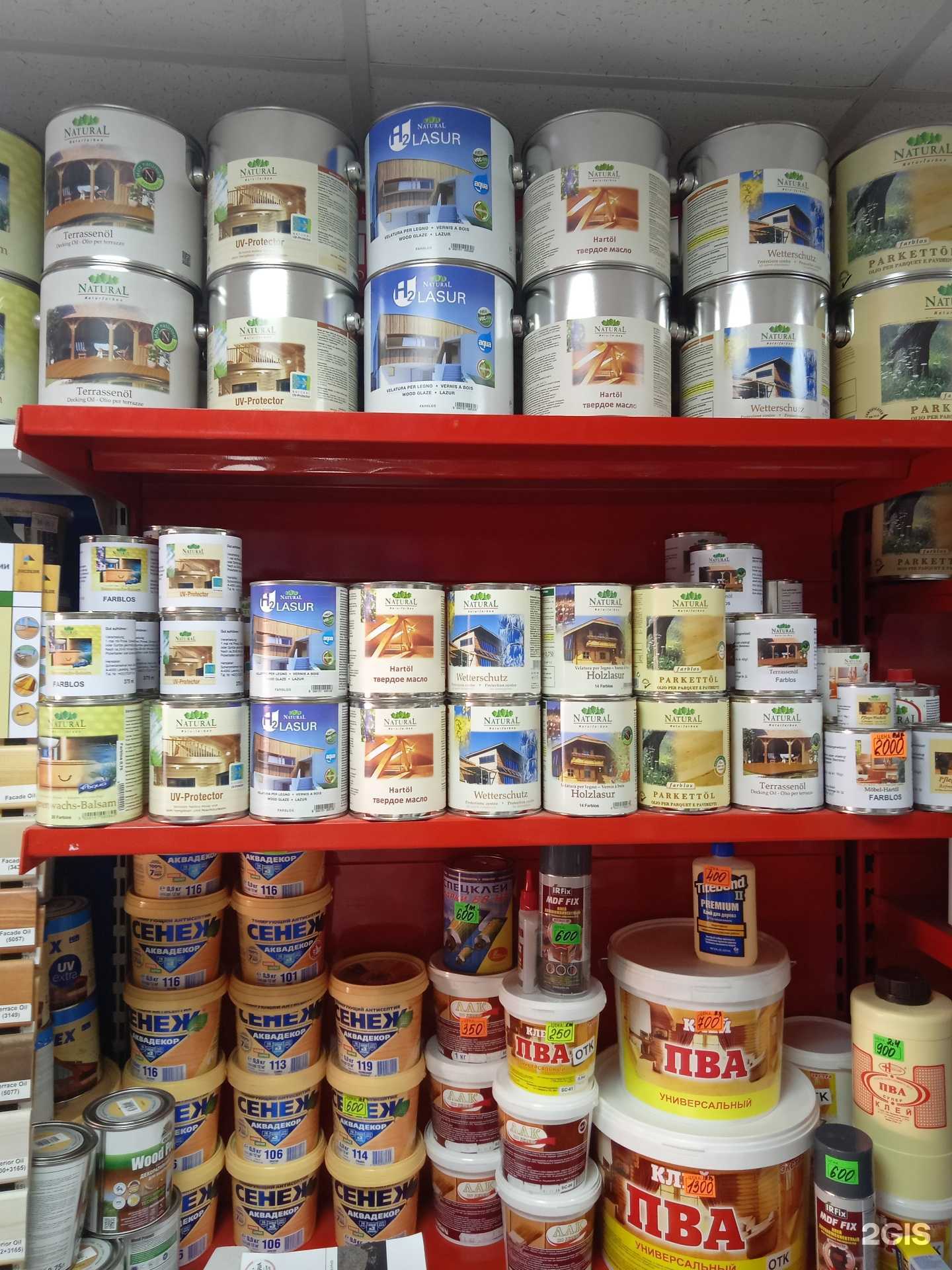 Отзывы на компанию Краска Тм в г. Коммунарка c фото