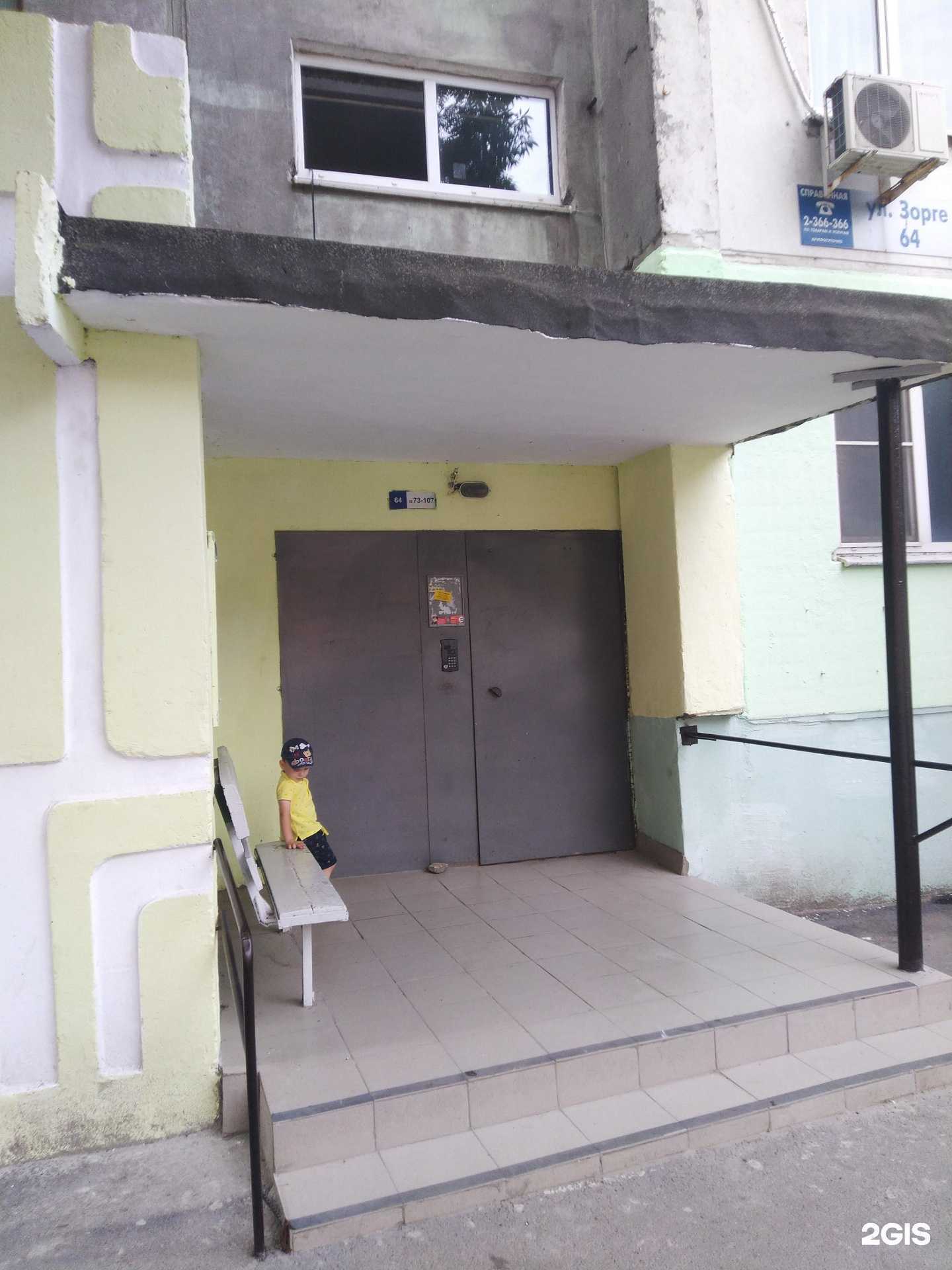 Отзывы на компанию Чистая вода в Ростове-на-Дону c фото - фотография 2 из 2