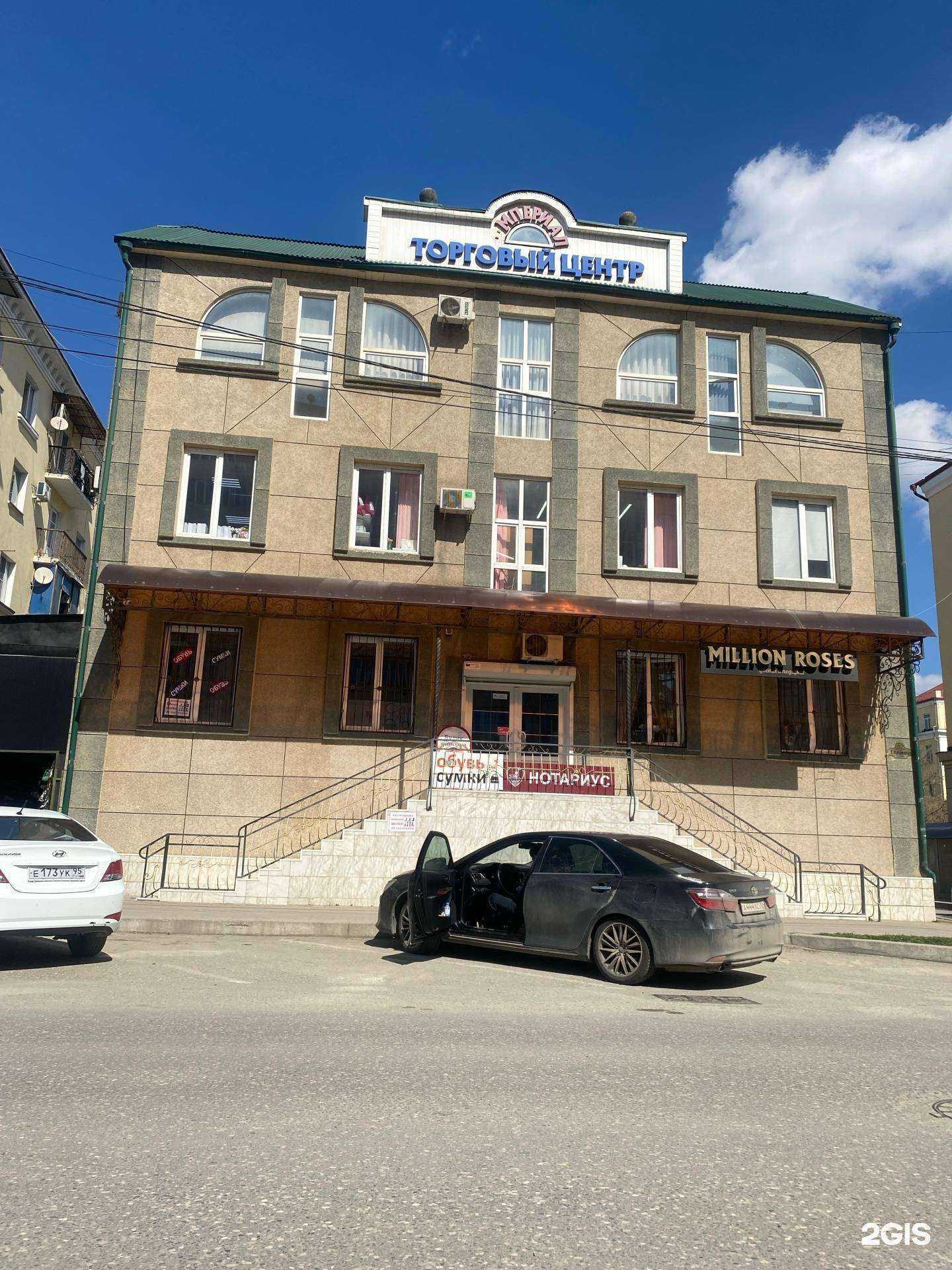 Отзывы на компанию Француженка в г. Грозный c фото