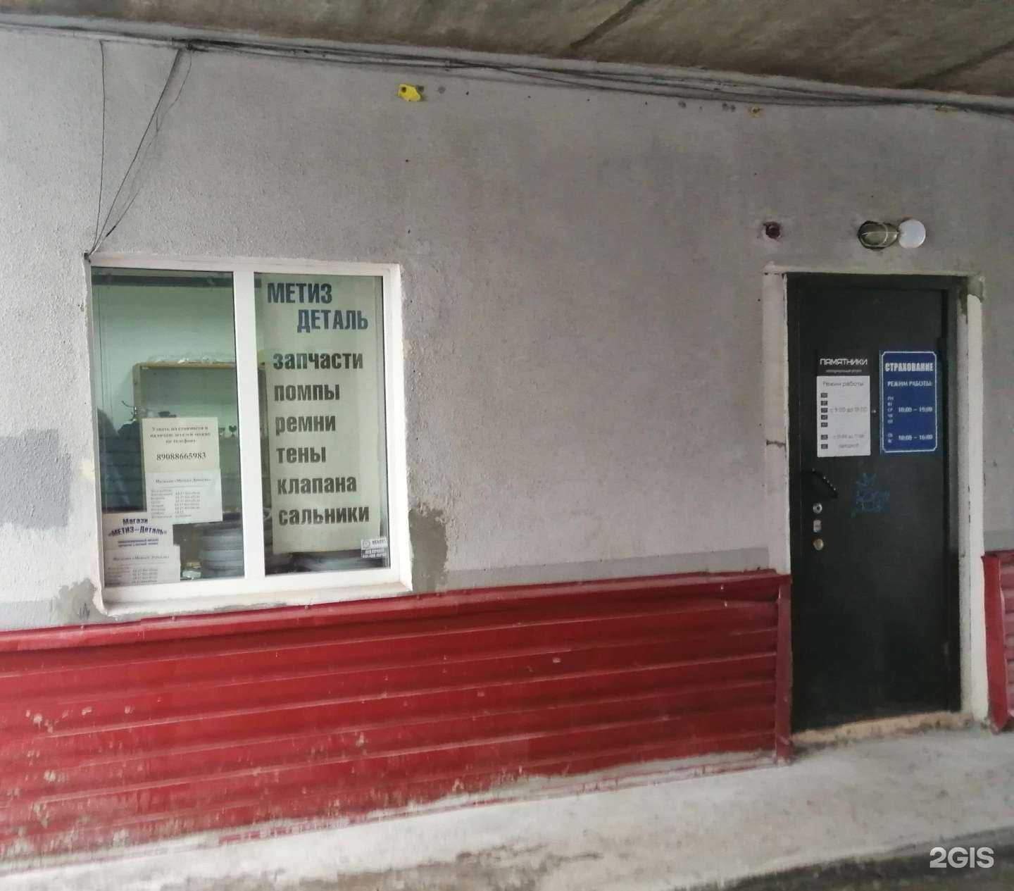 Отзывы на компанию Метиз-Деталь в Тюмени c фото