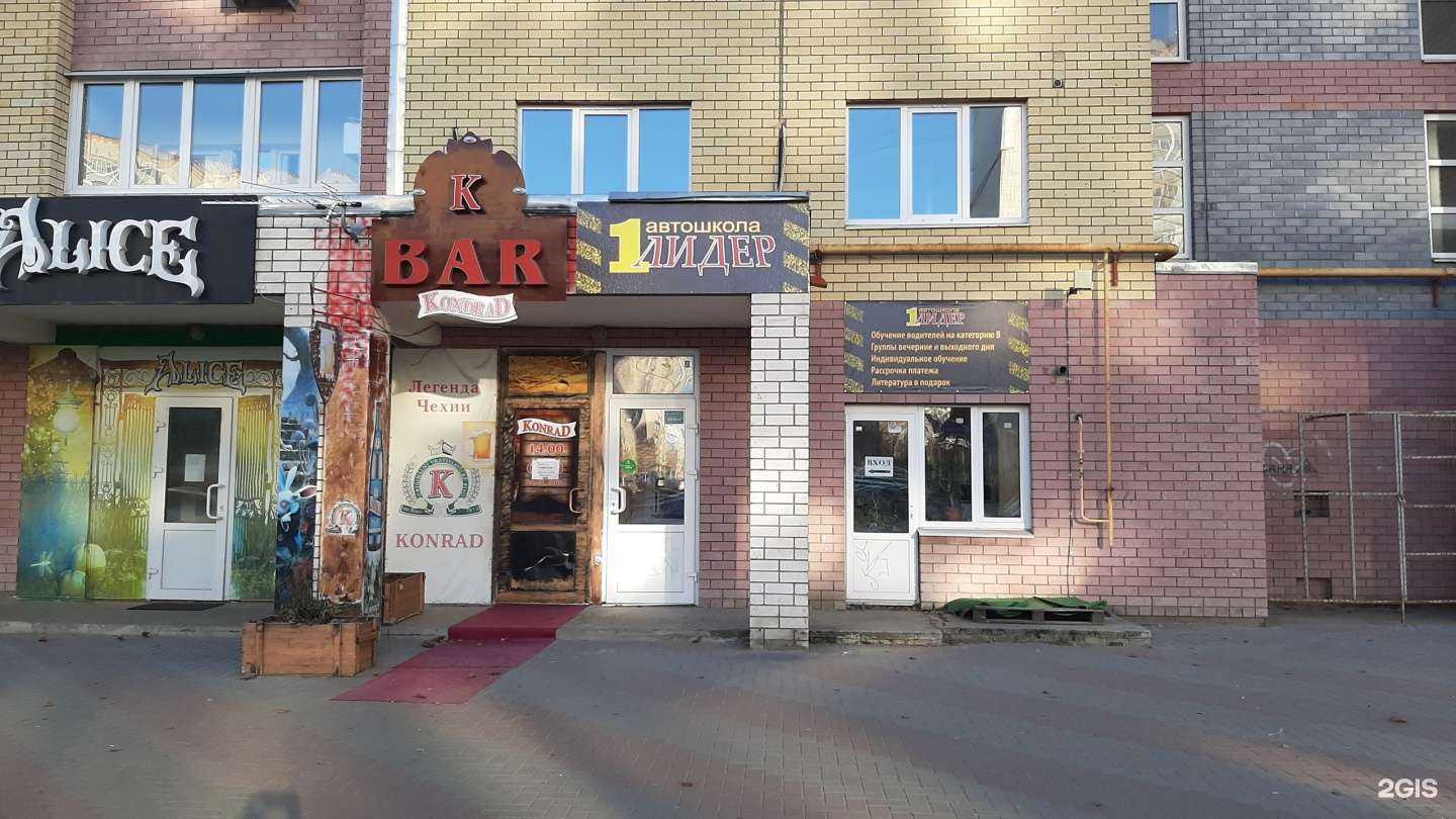 Отзывы на компанию Лидер в Дзержинске c фото