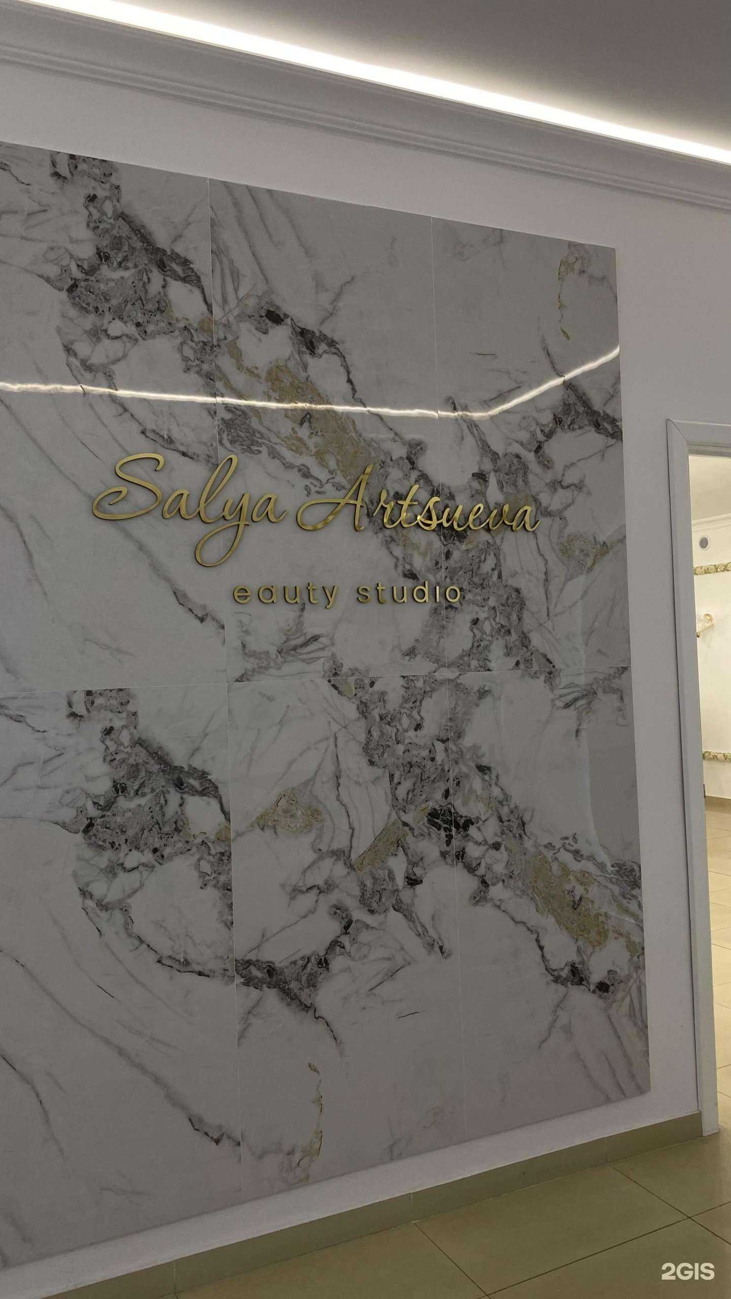 Отзывы на компанию Студия красоты Сали Арцуевой в г. Махачкала c фото