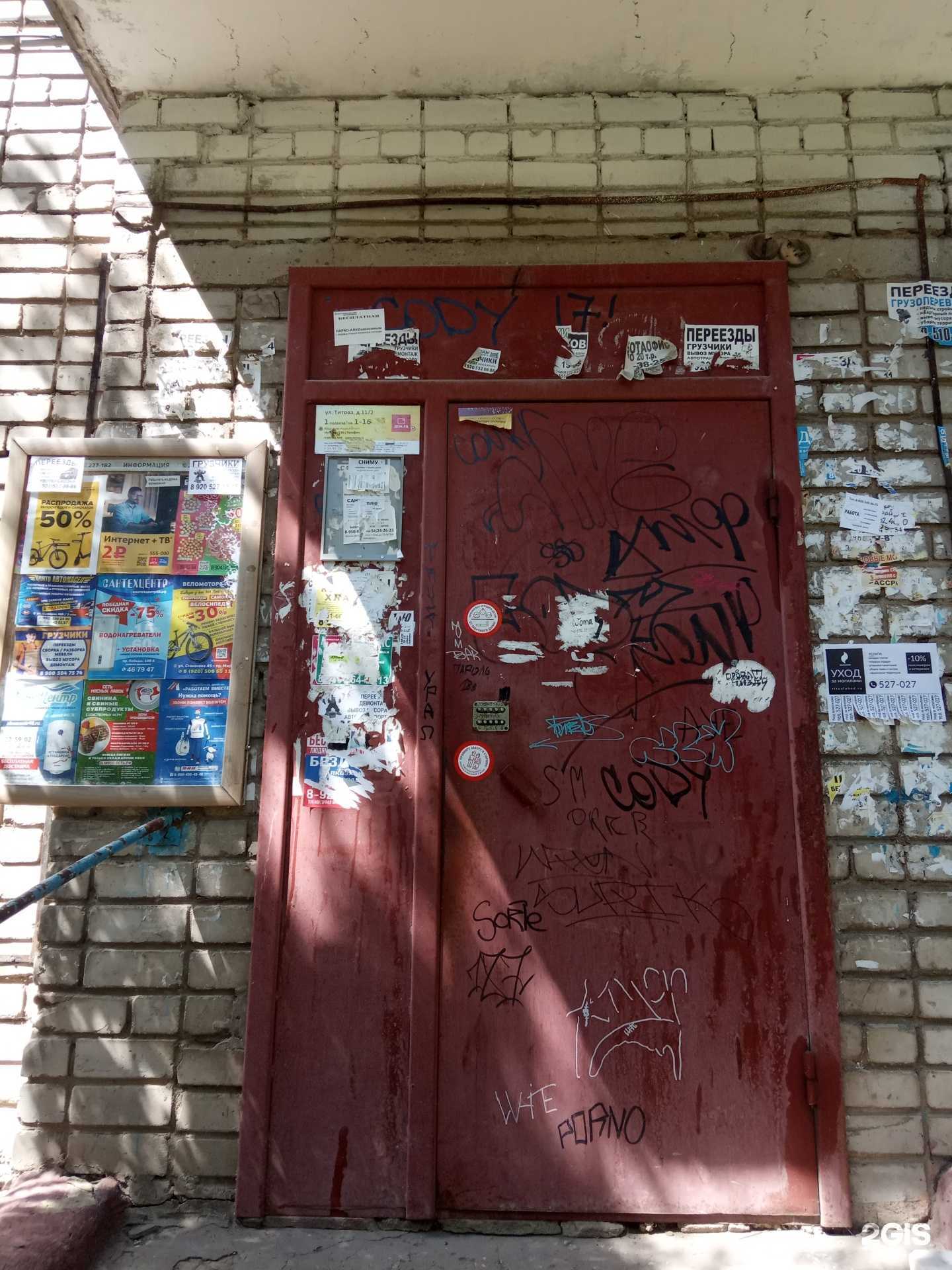 Отзывы на компанию Липецкая детская городская больница в Липецке c фото - фотография 2 из 2