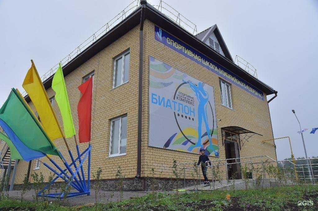 Отзывы на компанию Спортивная школа №3 в Октябрьском c фото - фотография 2 из 2