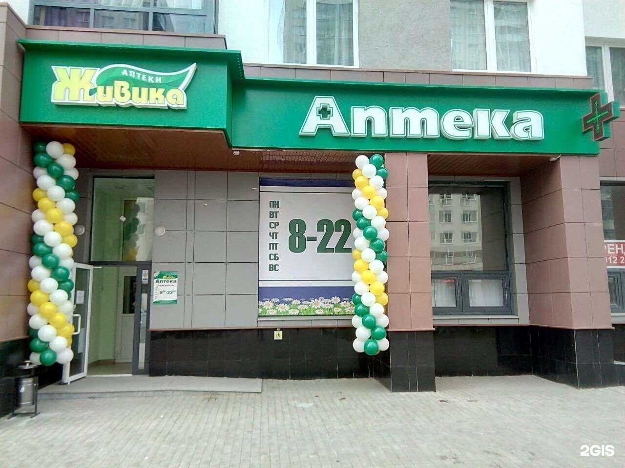 Отзывы на компанию Живика в Екатеринбурге c фото