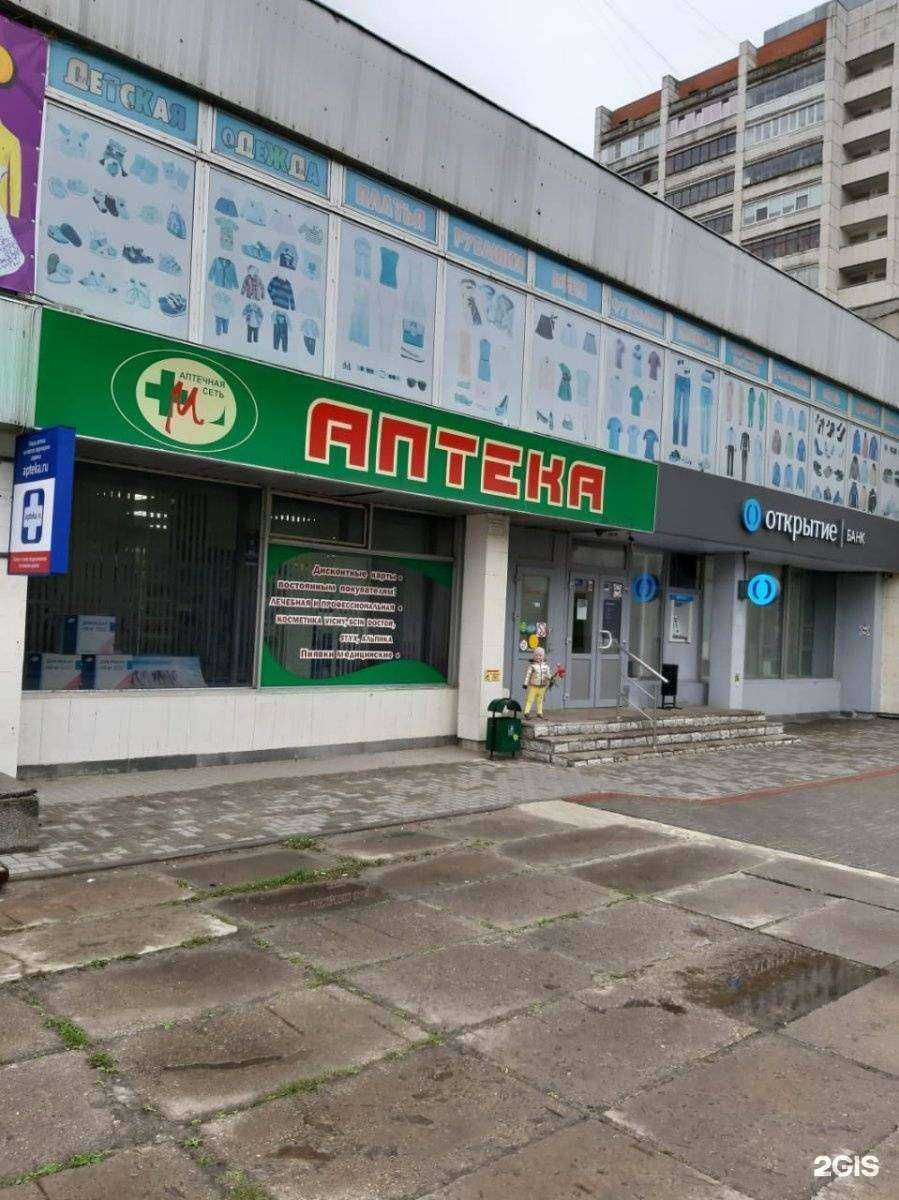 Отзывы на компанию М+ в Курске c фото