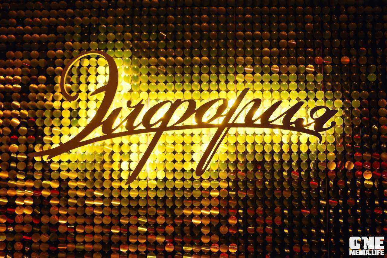 Отзывы на компанию Эйфория в г. Калининград c фото