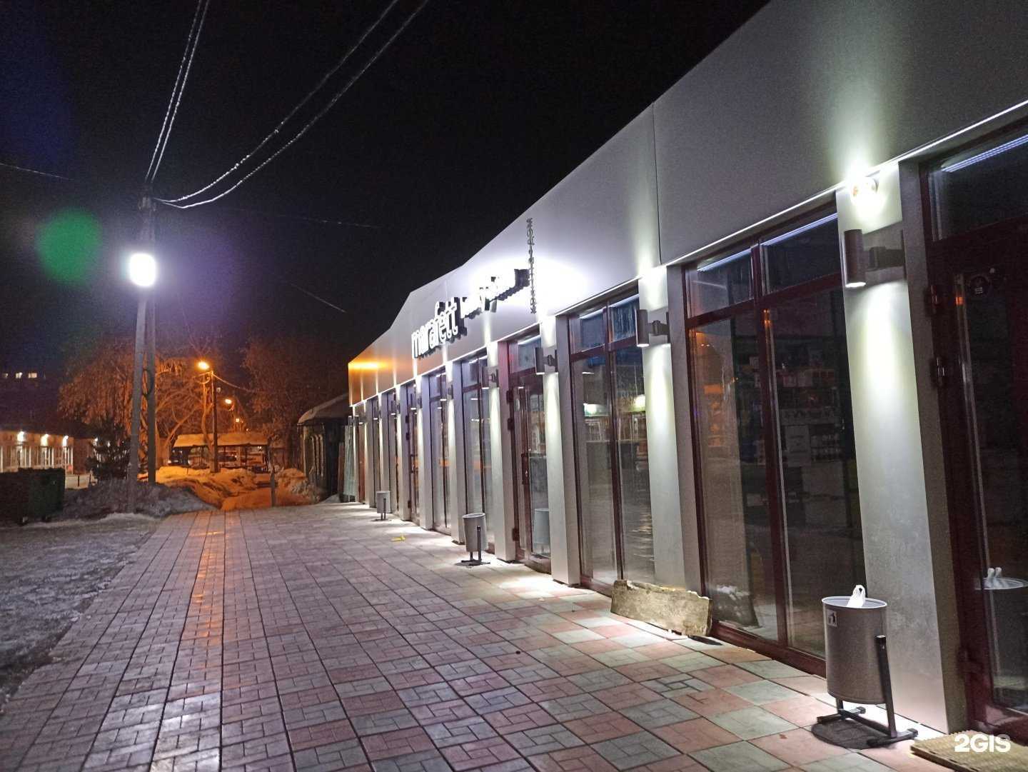 Отзывы на компанию Сибирское изобилие в Омске c фото - фотография 2 из 2