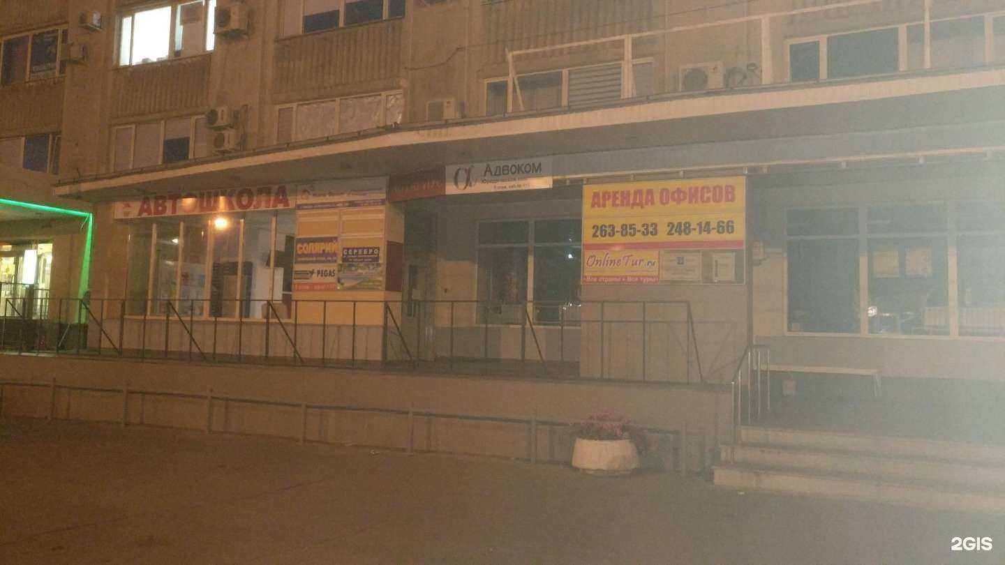 Отзывы на компанию Солнечный рай в г. Самара c фото