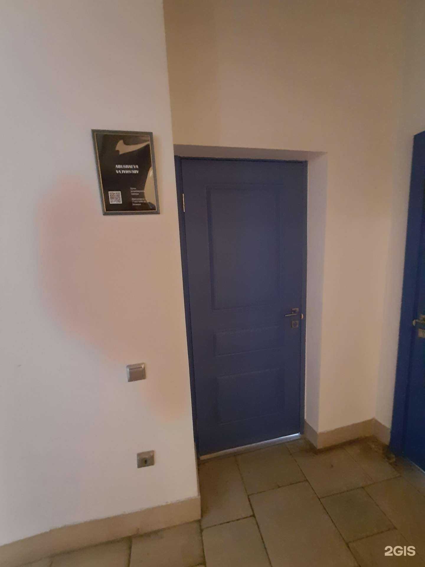 Отзывы на компанию Abusheva в Самаре c фото