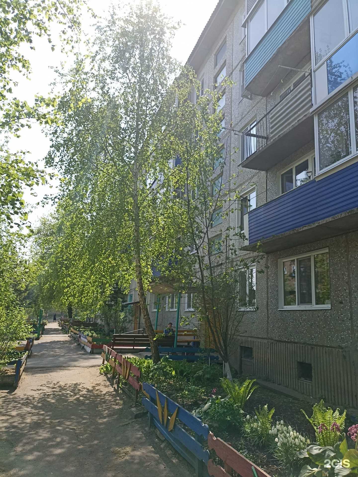 Отзывы на компанию Феникс в Канске c фото - фотография 2 из 2