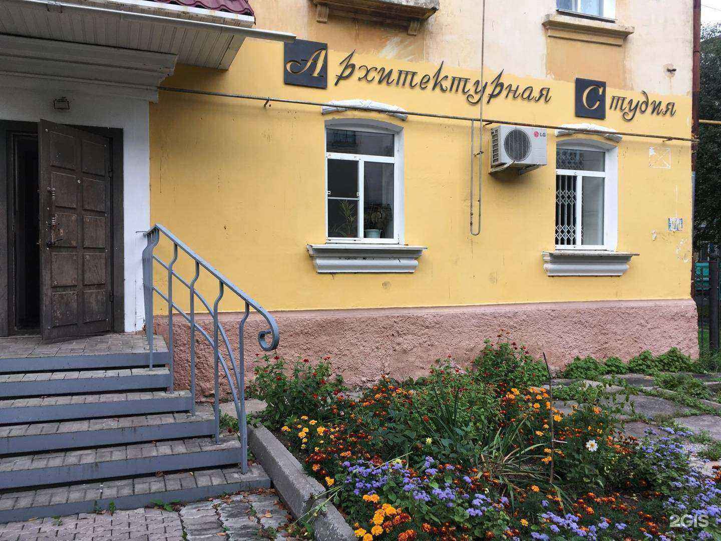 Отзывы на компанию АС-Архитектурная студия в Комсомольске-на-Амуре c фото