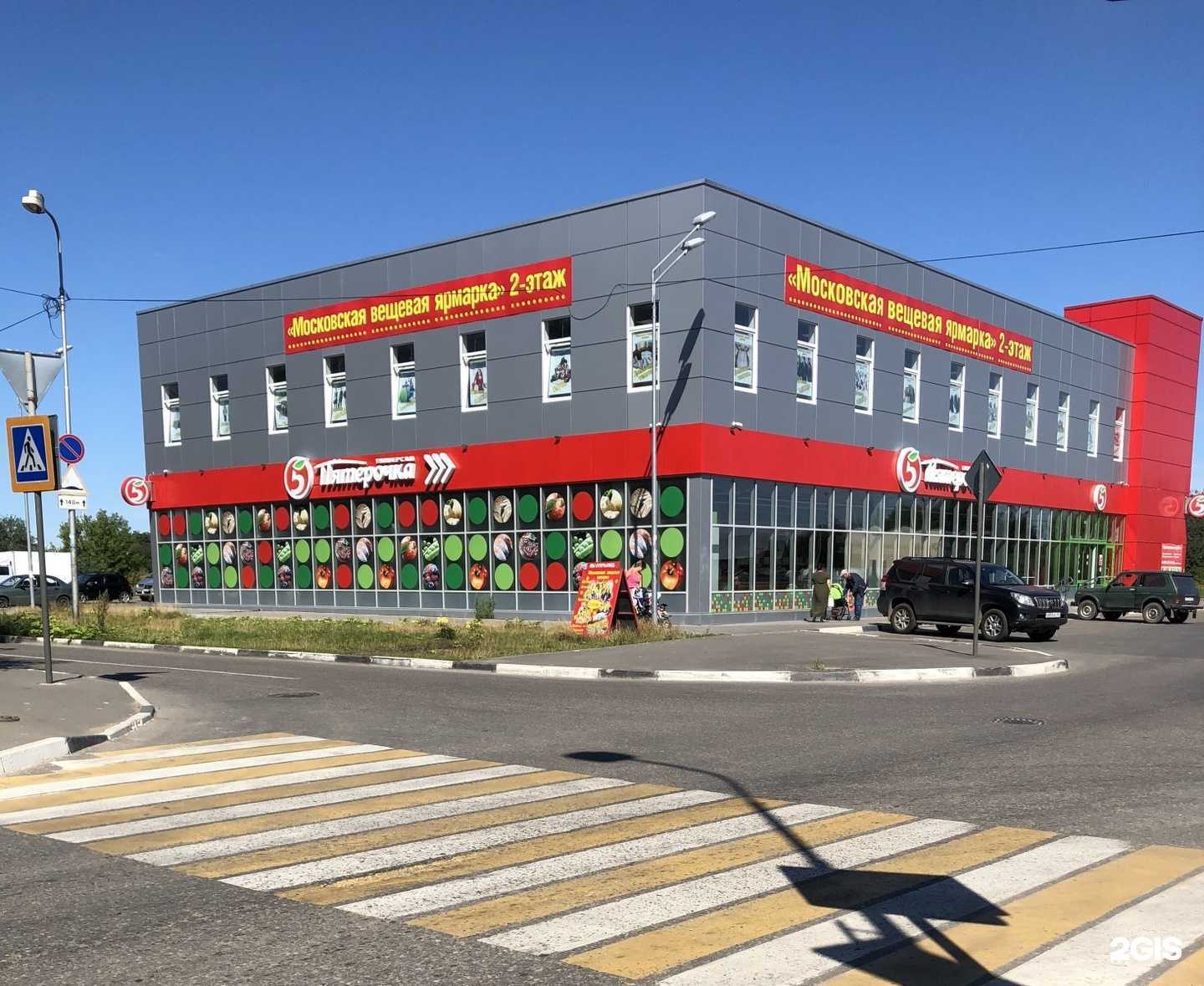 Отзывы на компанию Зоозавр в г. Тверь c фото