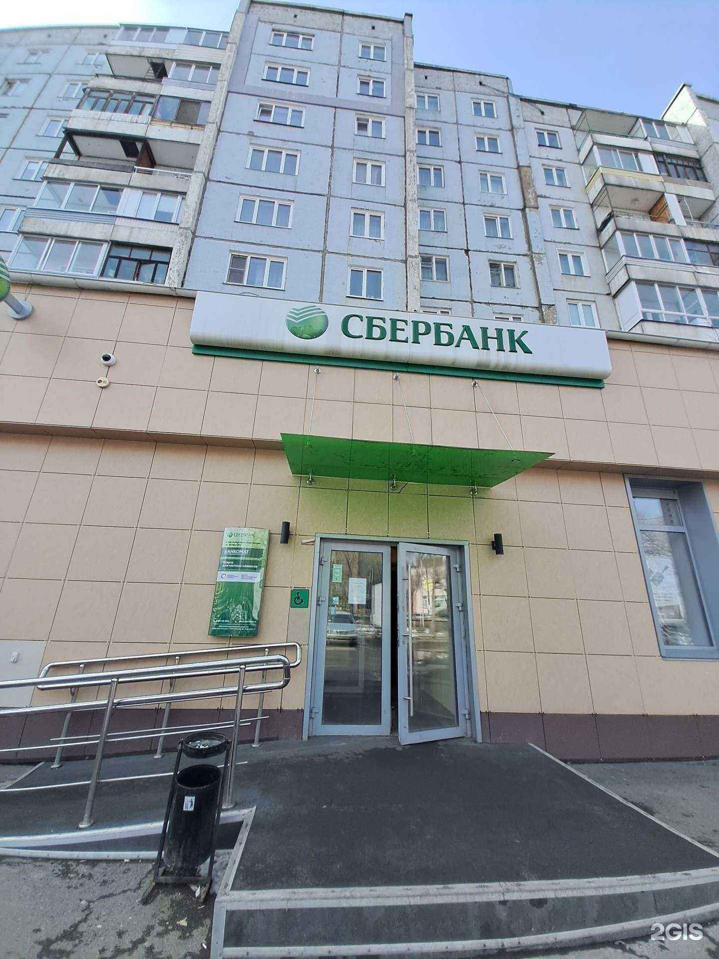 Отзывы на компанию СберСтрахование в г. Красноярск c фото