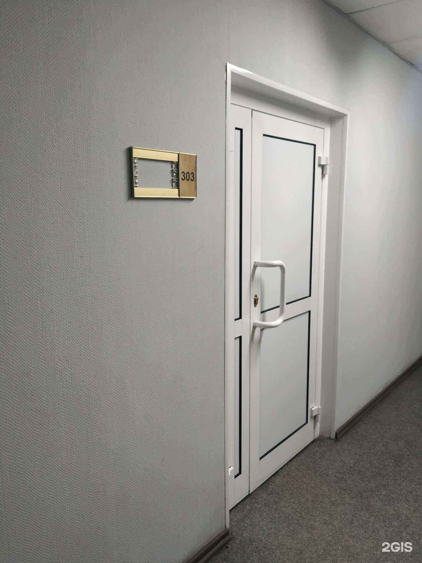 Отзывы на компанию Илеко в Челябинске c фото