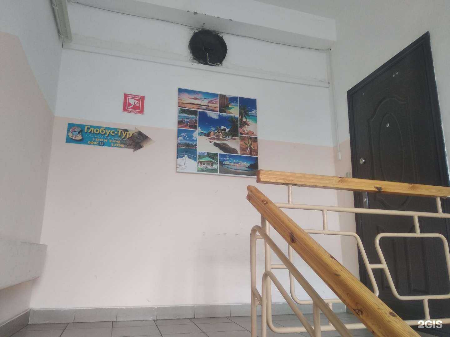 Отзывы на компанию Глобус-тур в Великом Новгороде c фото