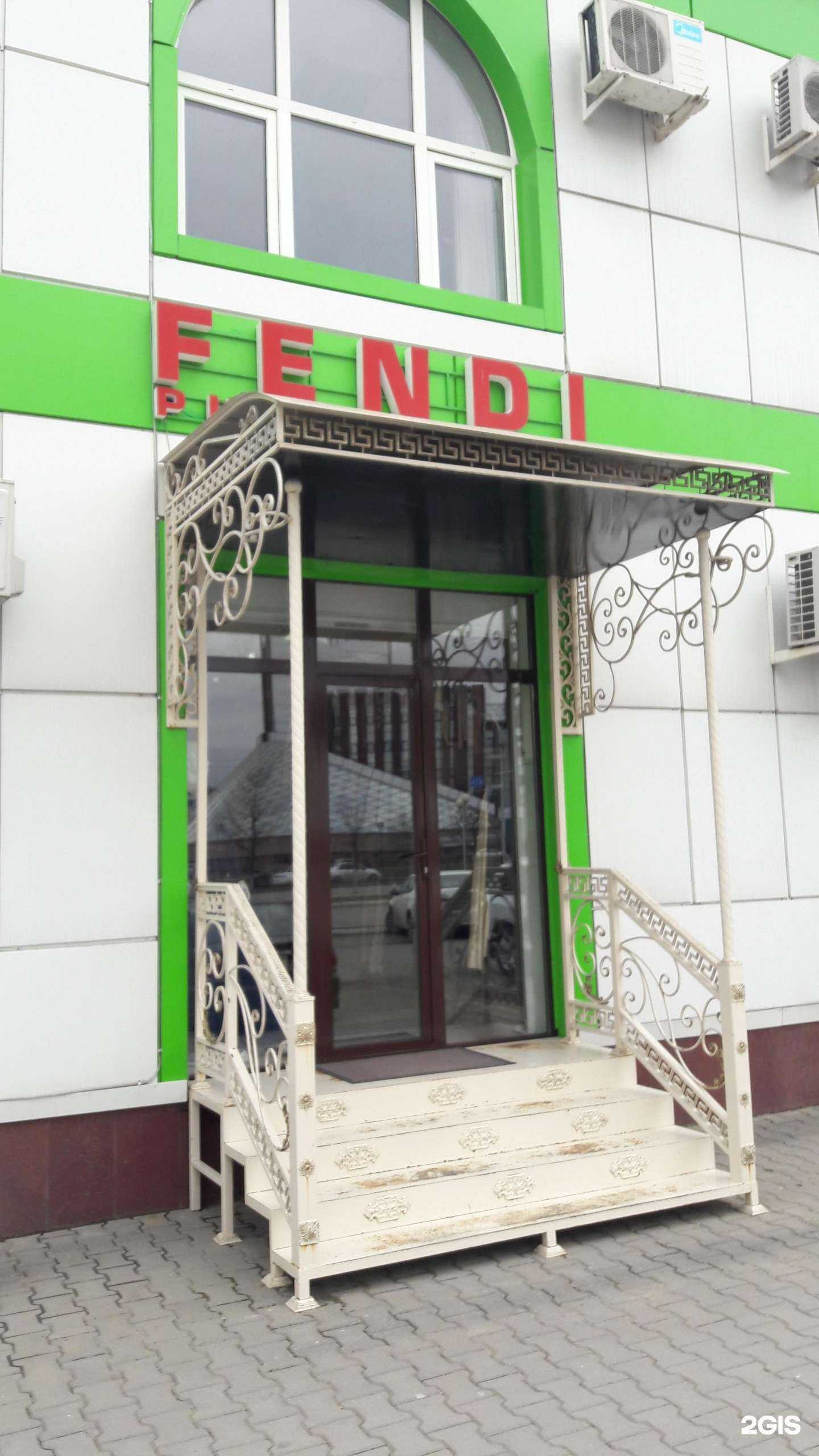 Отзывы на компанию Punto Moda в Грозном c фото