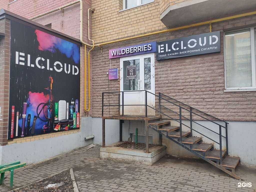 Отзывы на компанию Elcloud в Саранске c фото