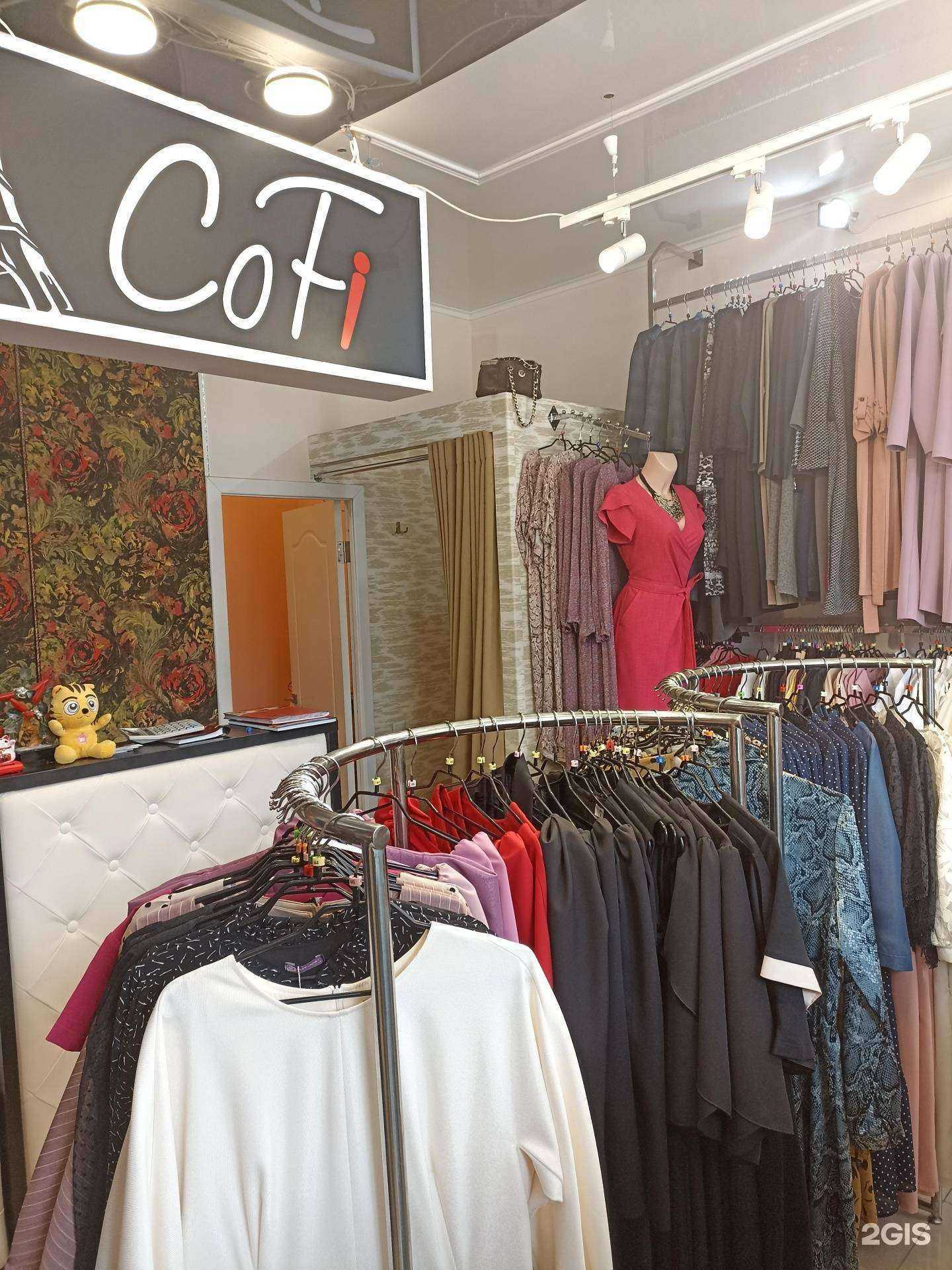 Отзывы на компанию CoFi в г. Пятигорск c фото