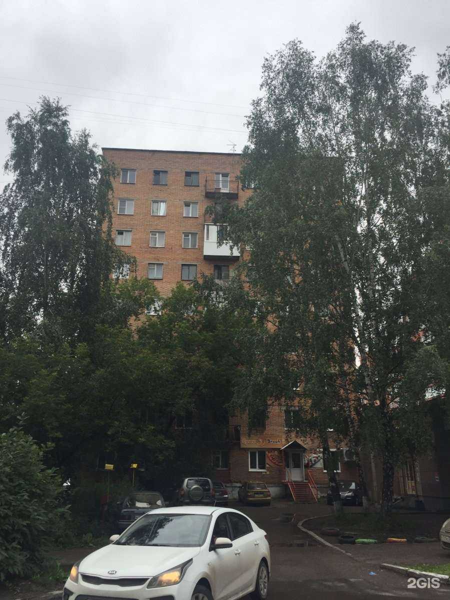 Отзывы на компанию Живая вода в Томске c фото - фотография 2 из 2